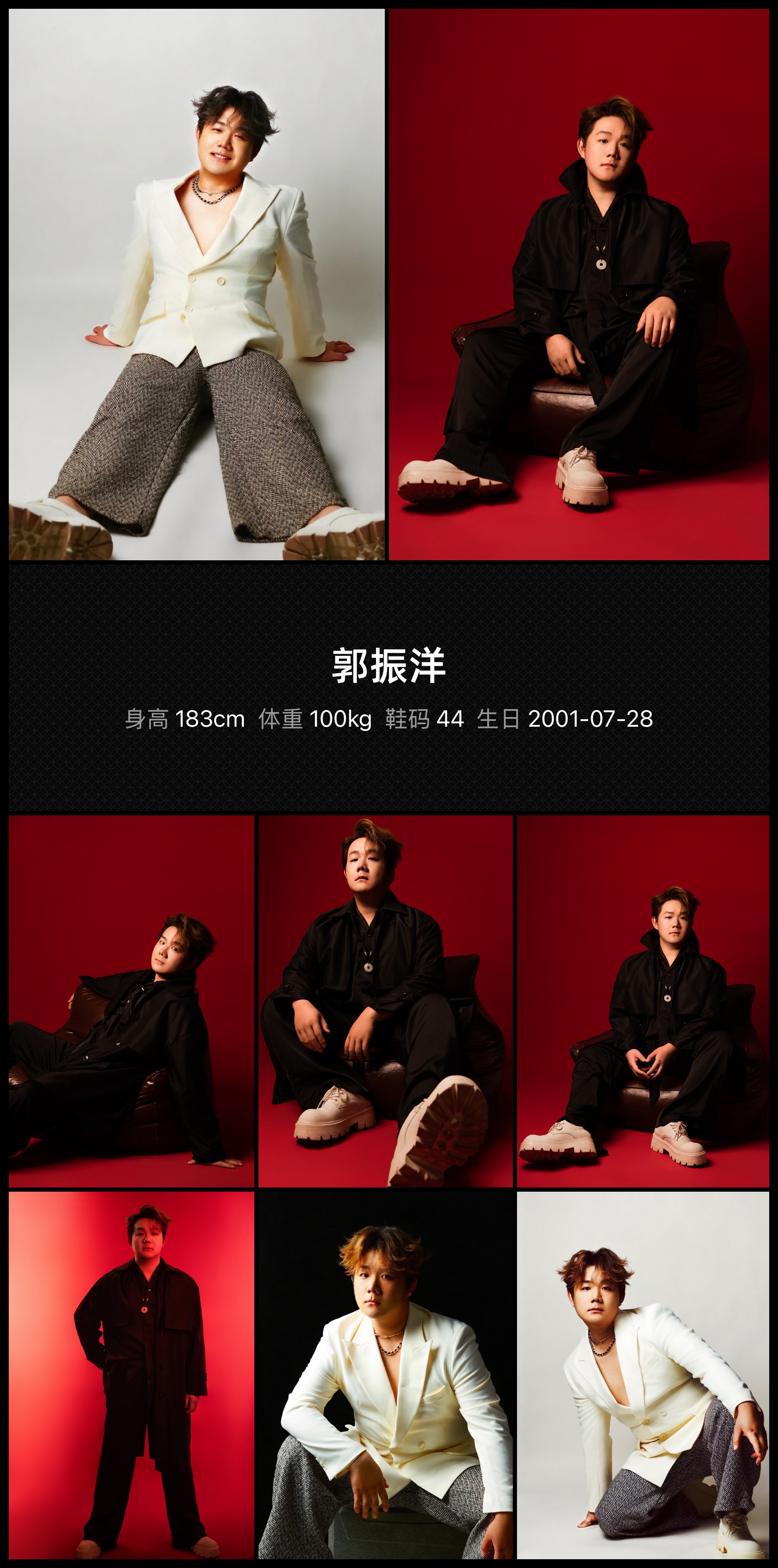 模卡