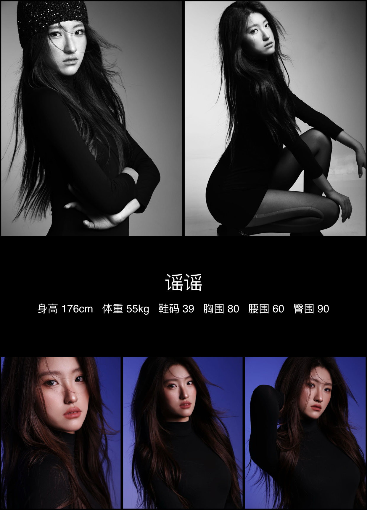 美影云
