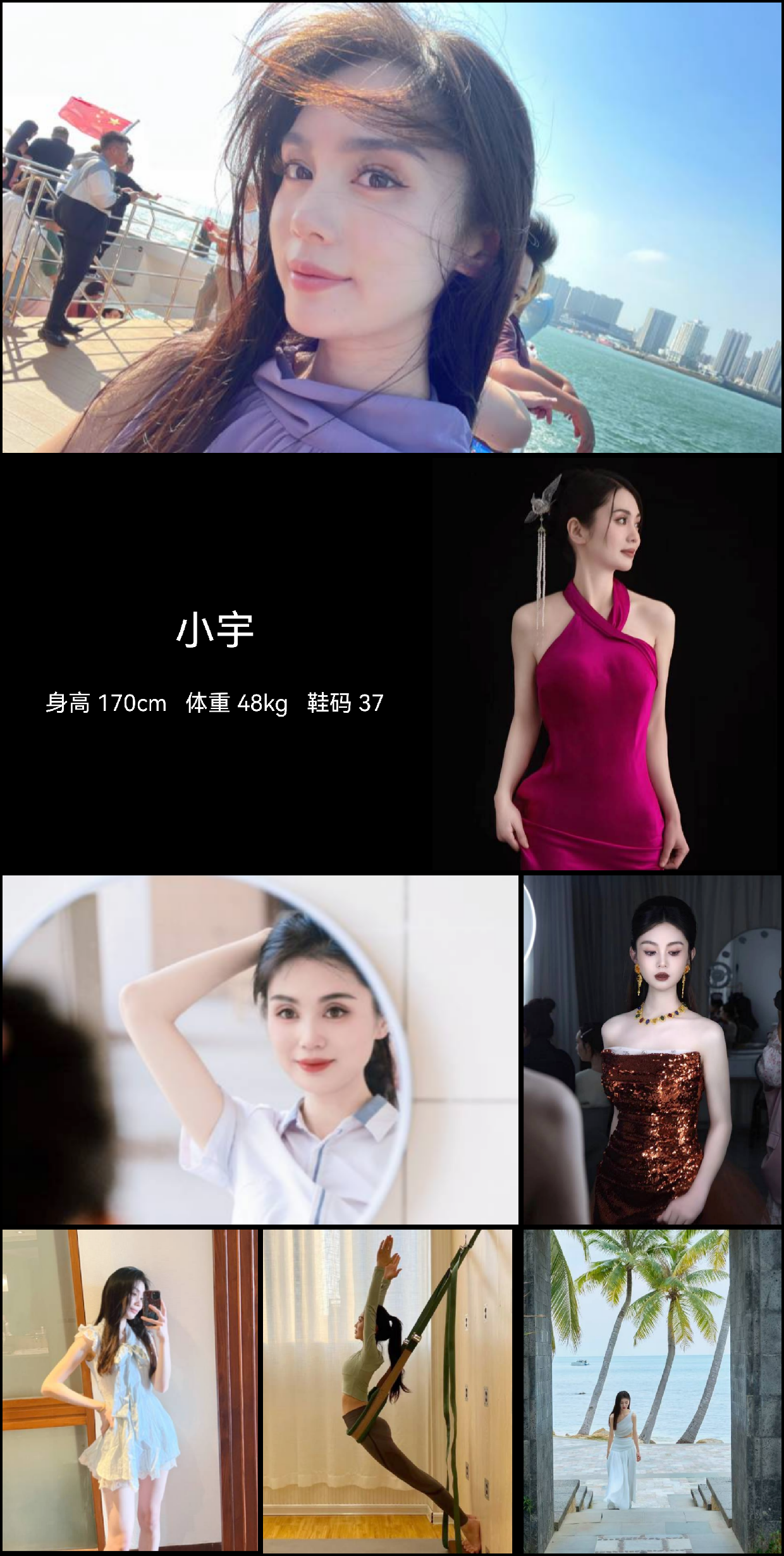 模卡