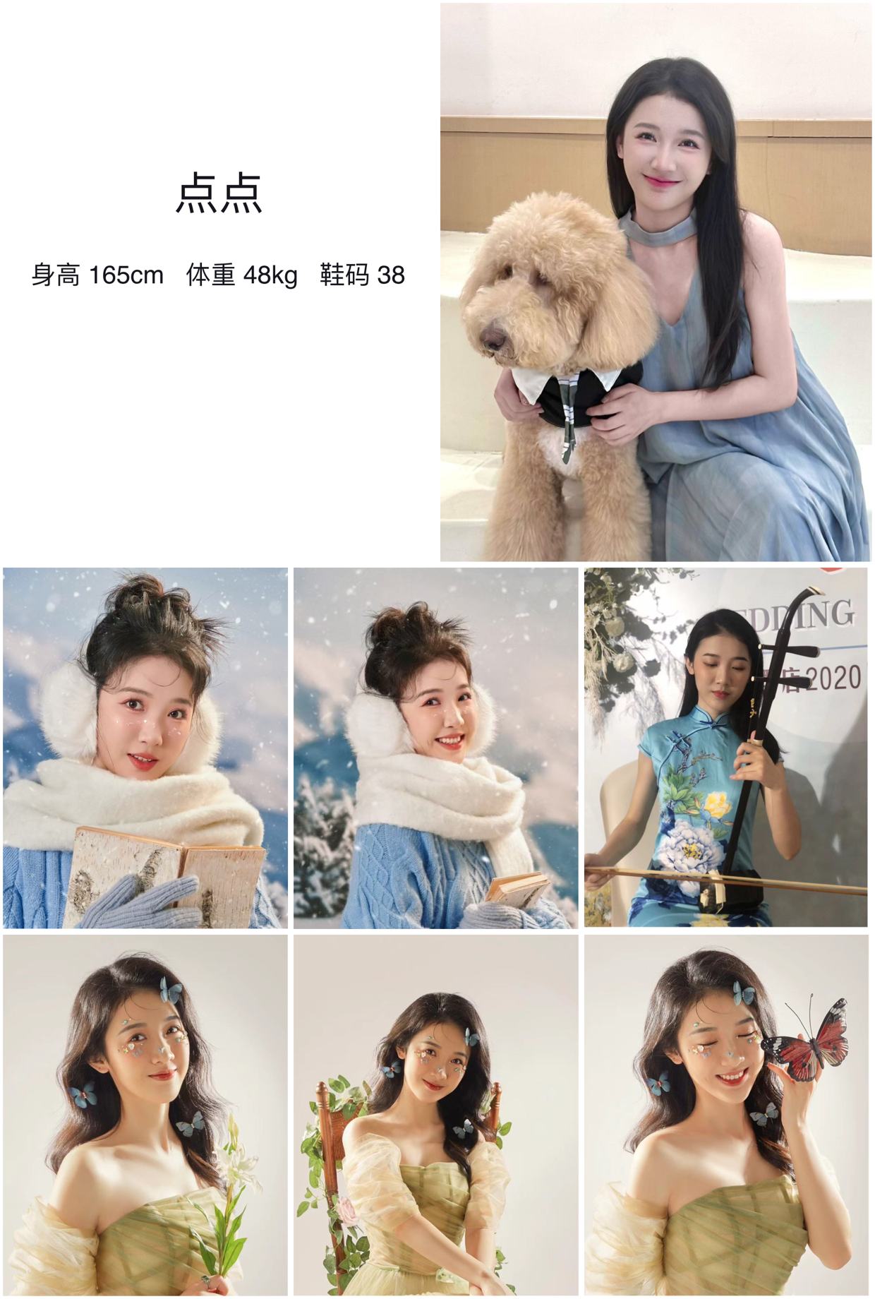 模卡