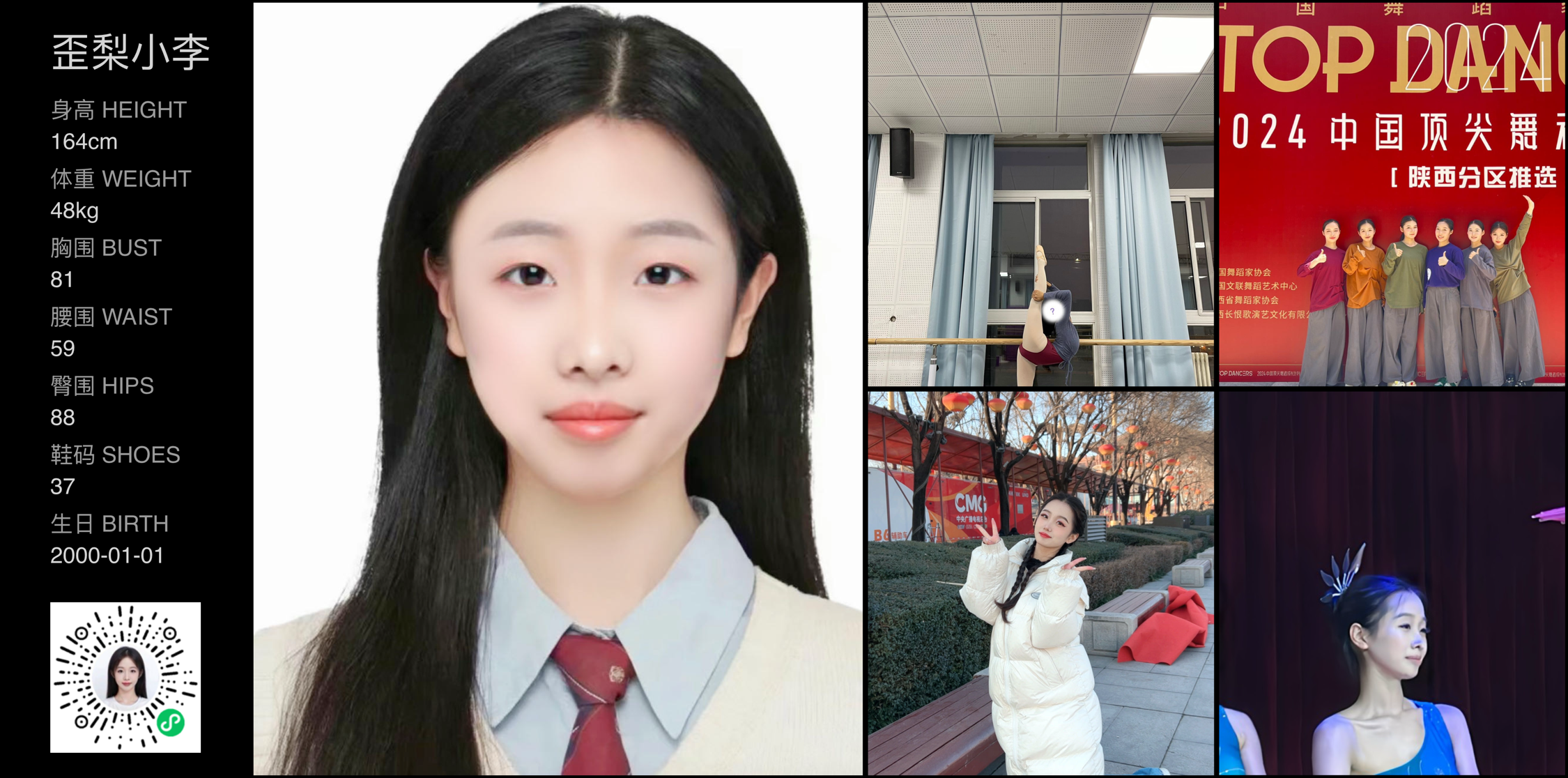 模卡