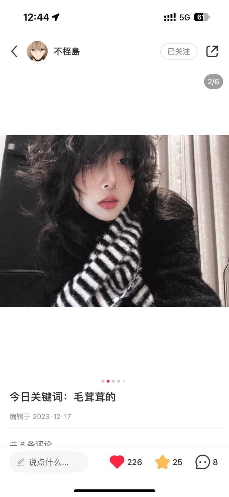 通告图片
