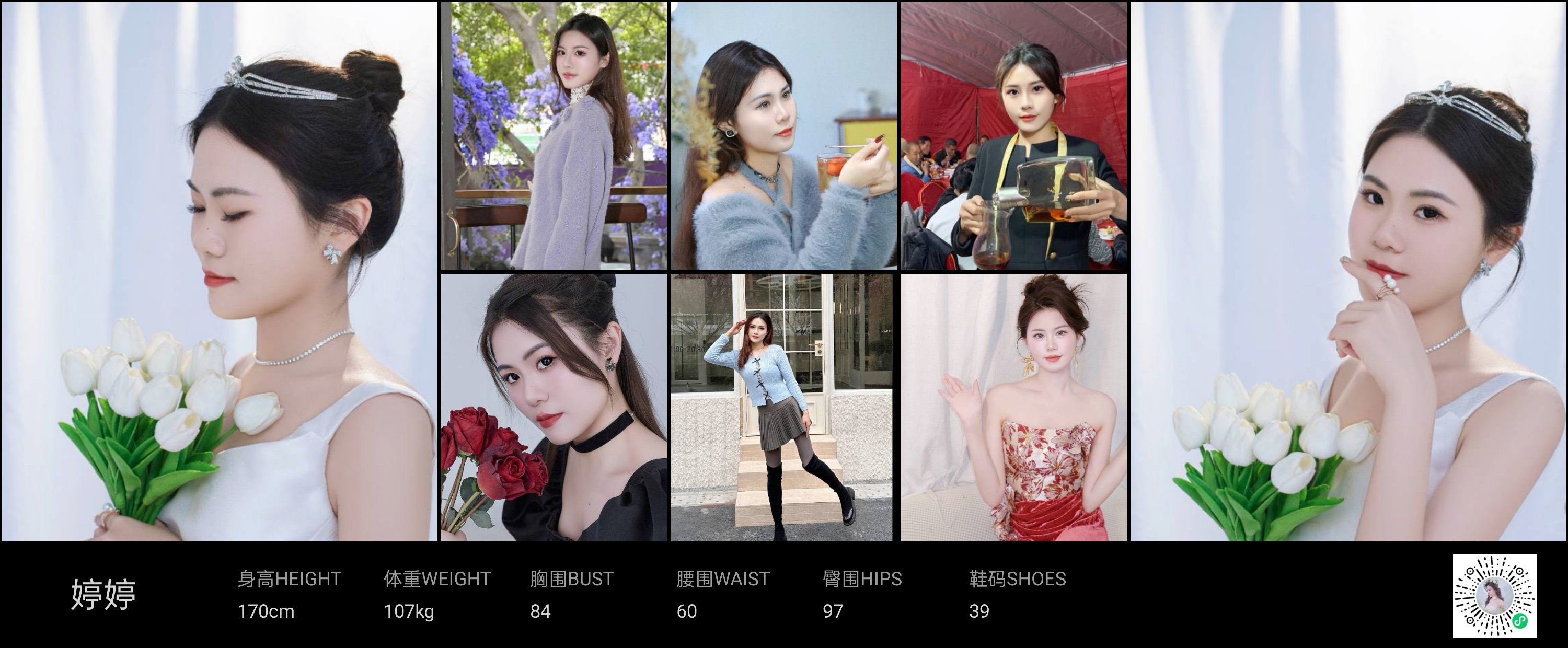 美影云