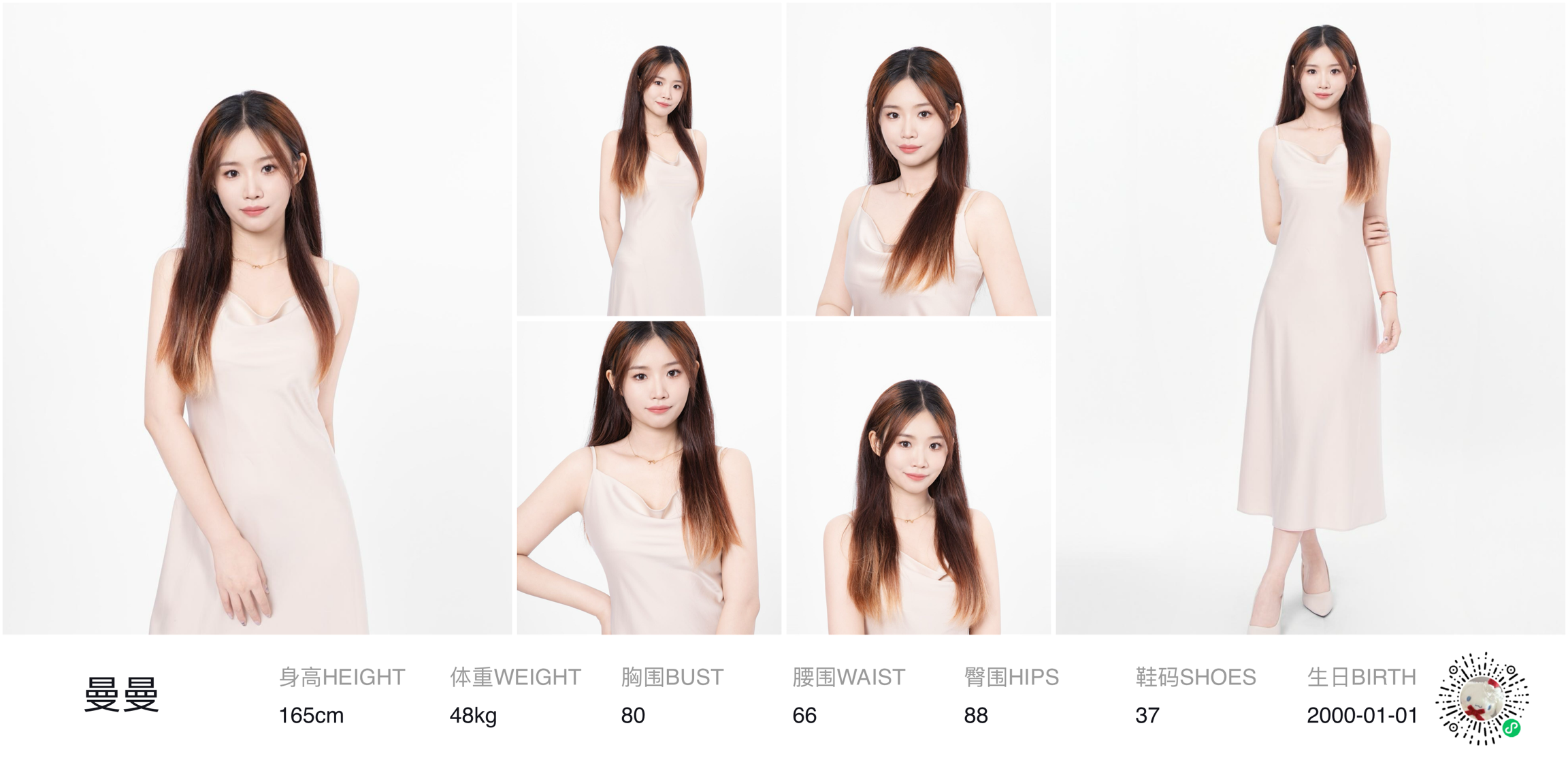 模卡