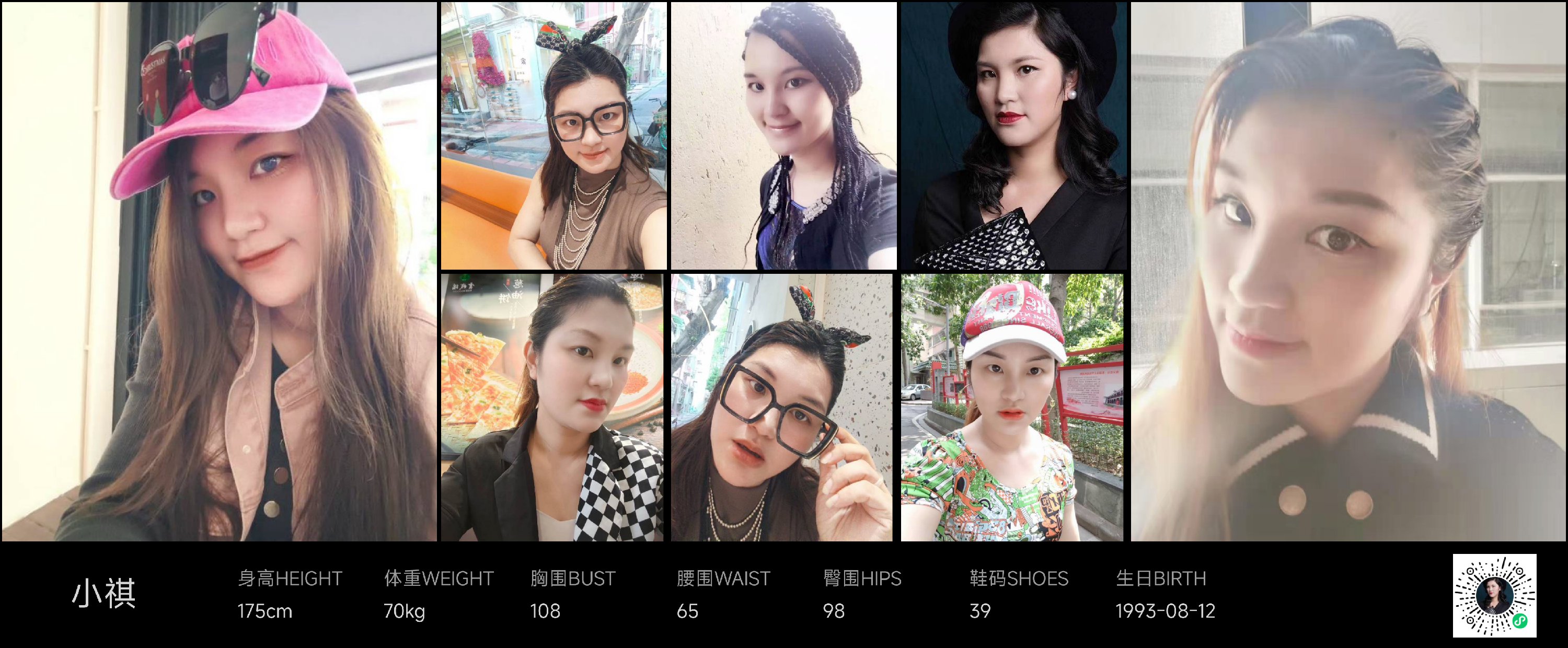 模卡