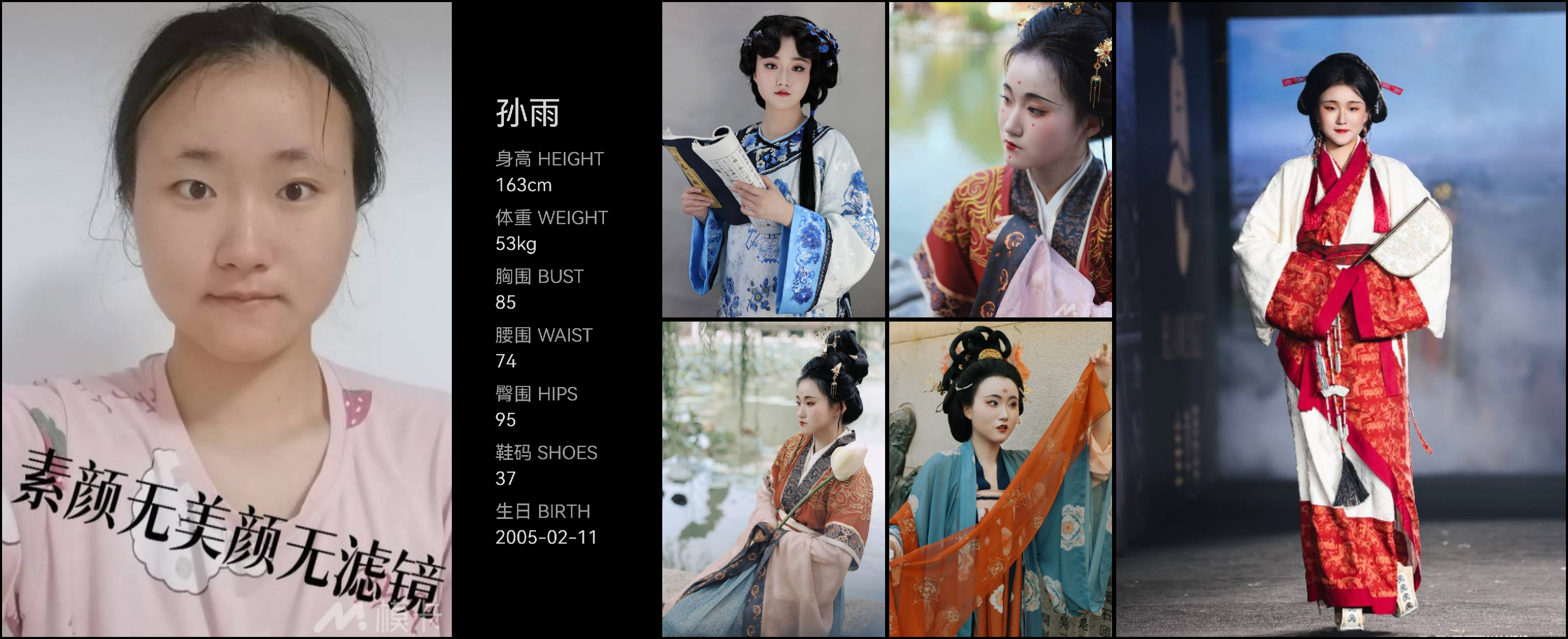美影云