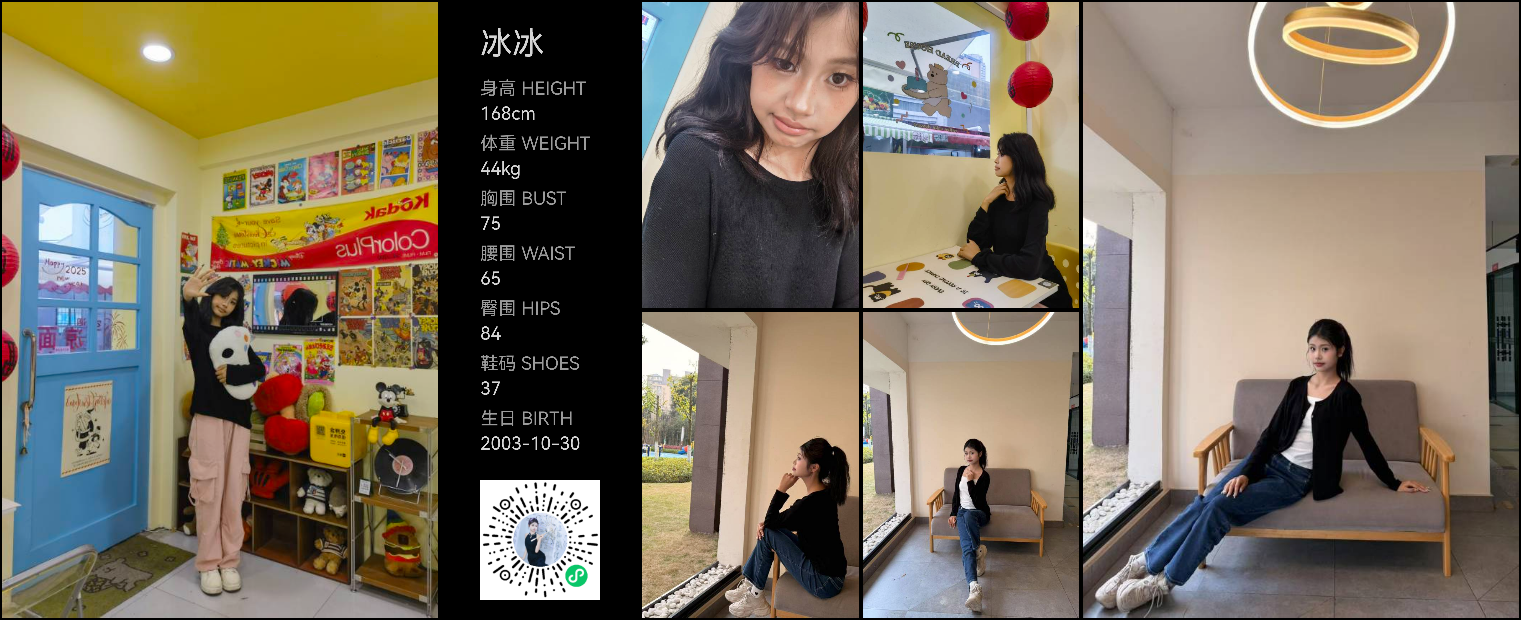 模卡