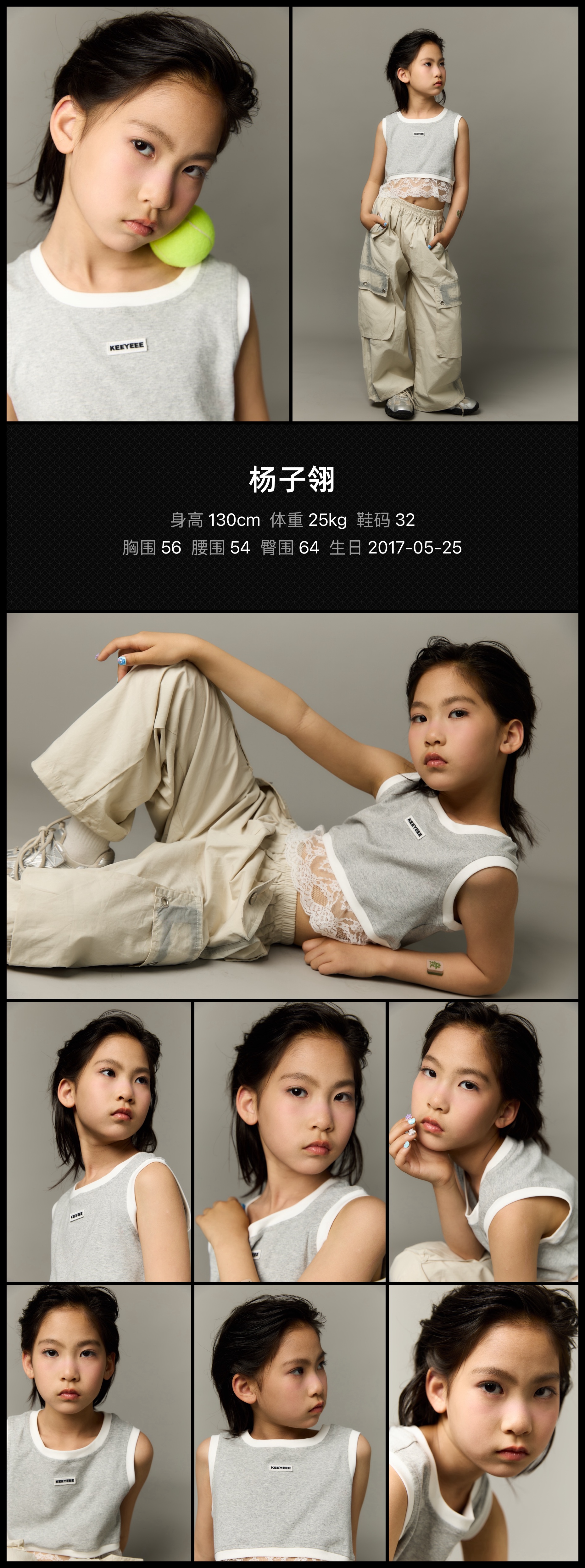美影云