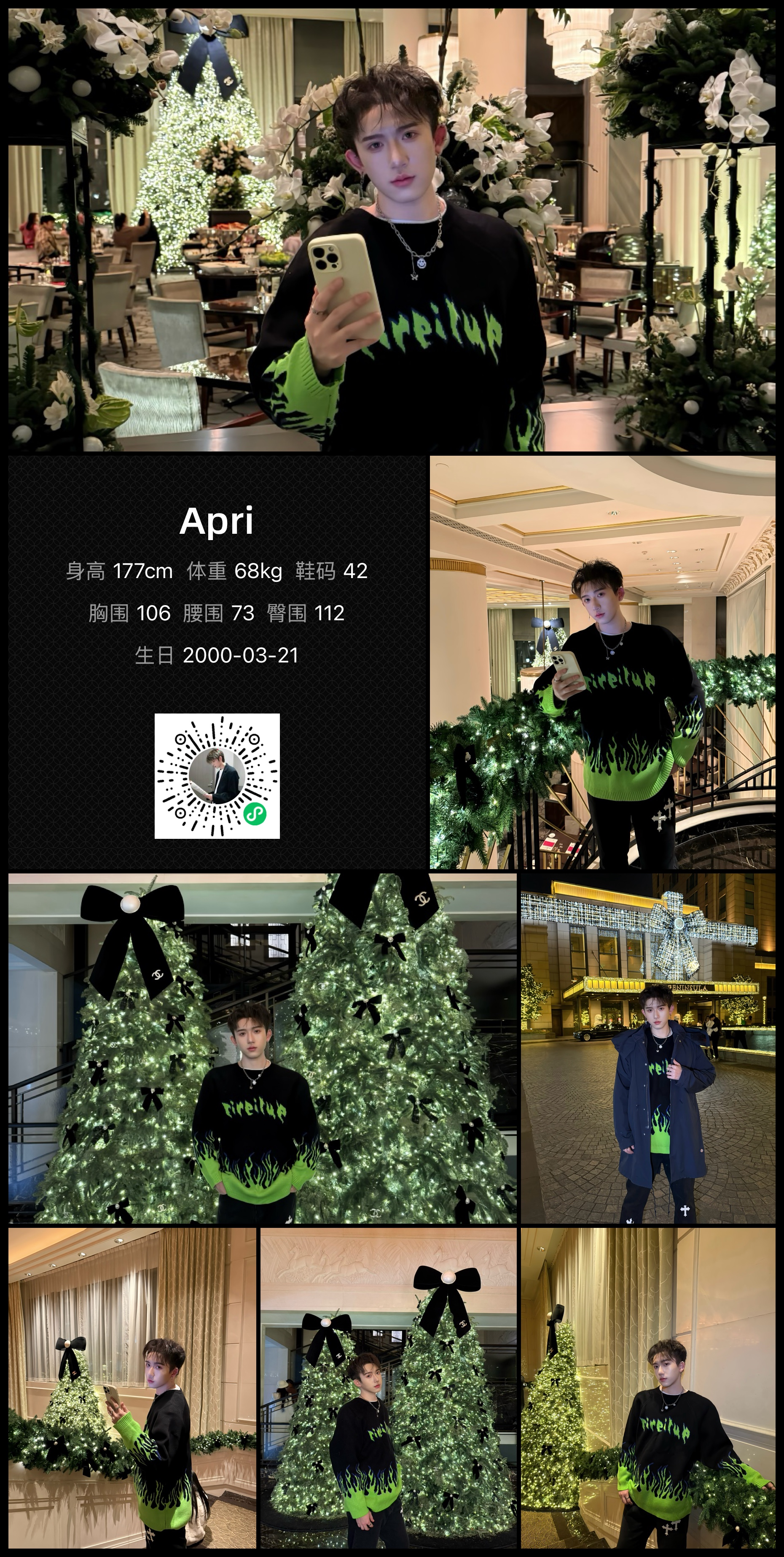模卡