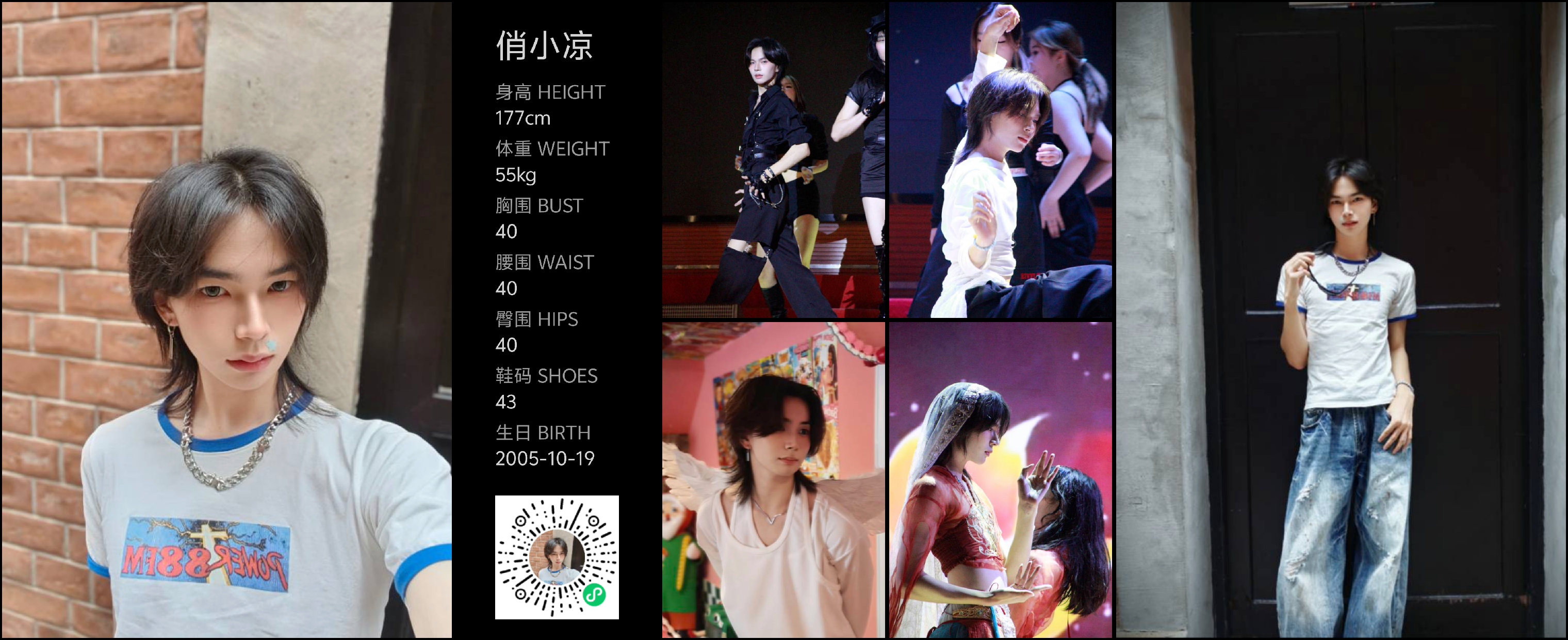 美影云