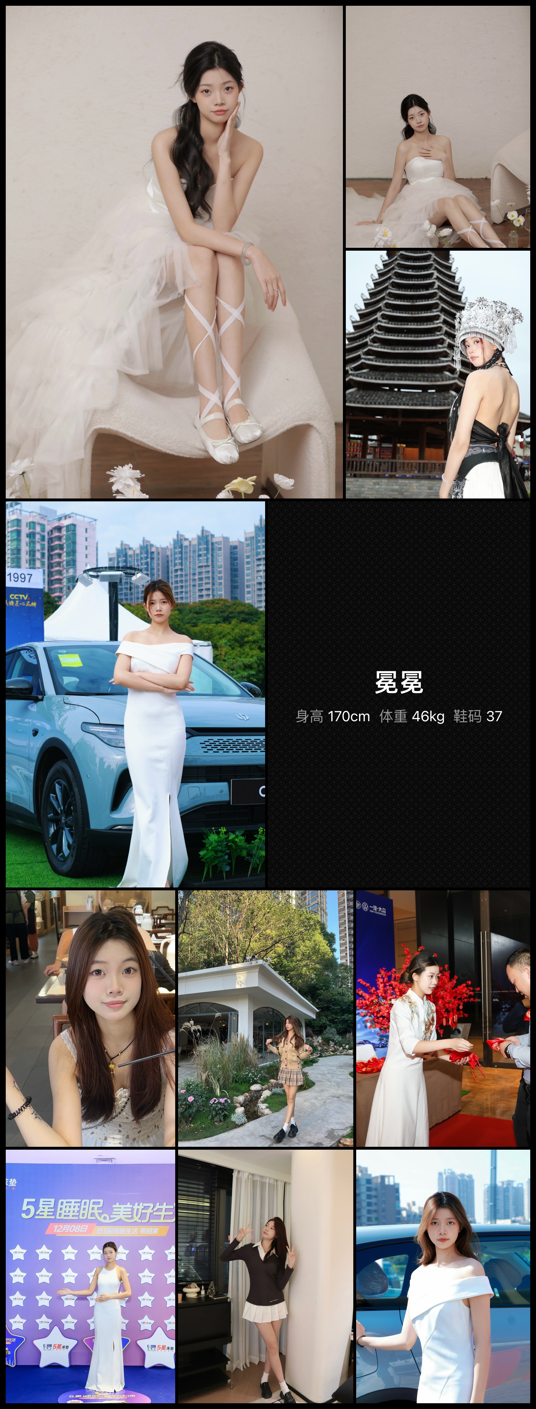 美影云