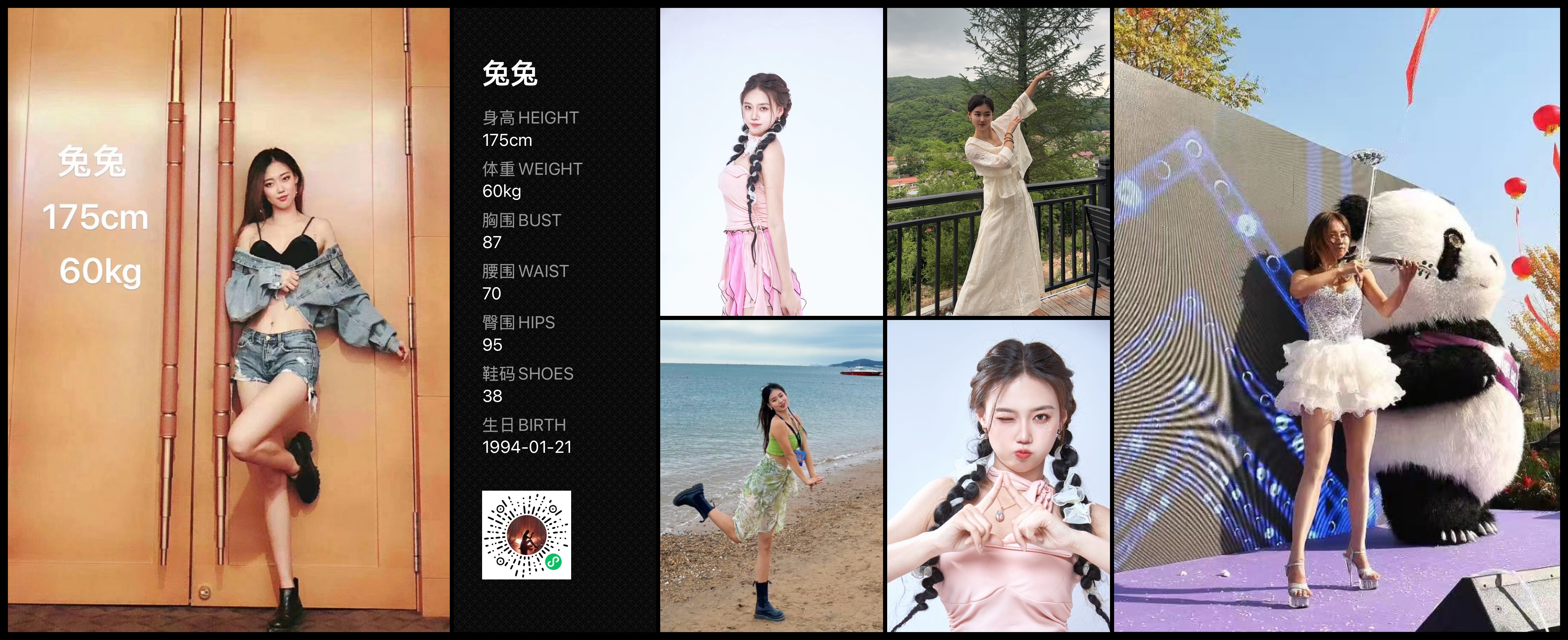 模卡