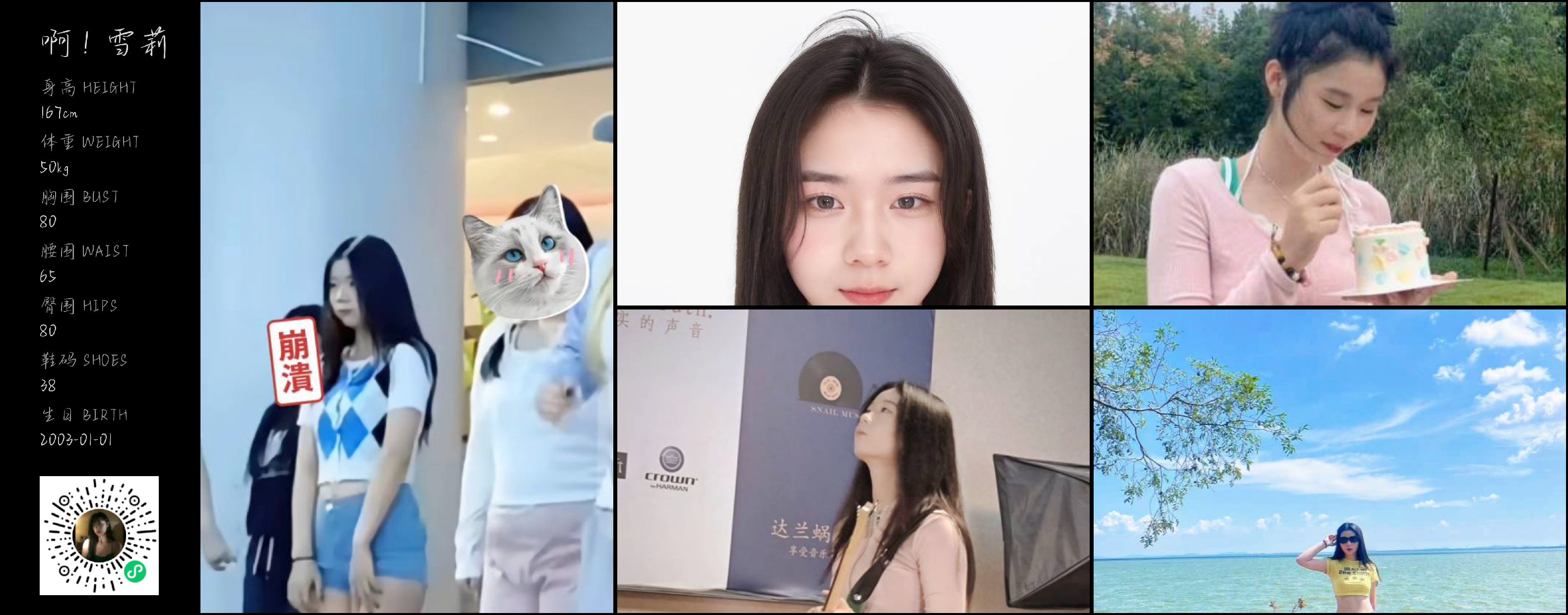 模卡