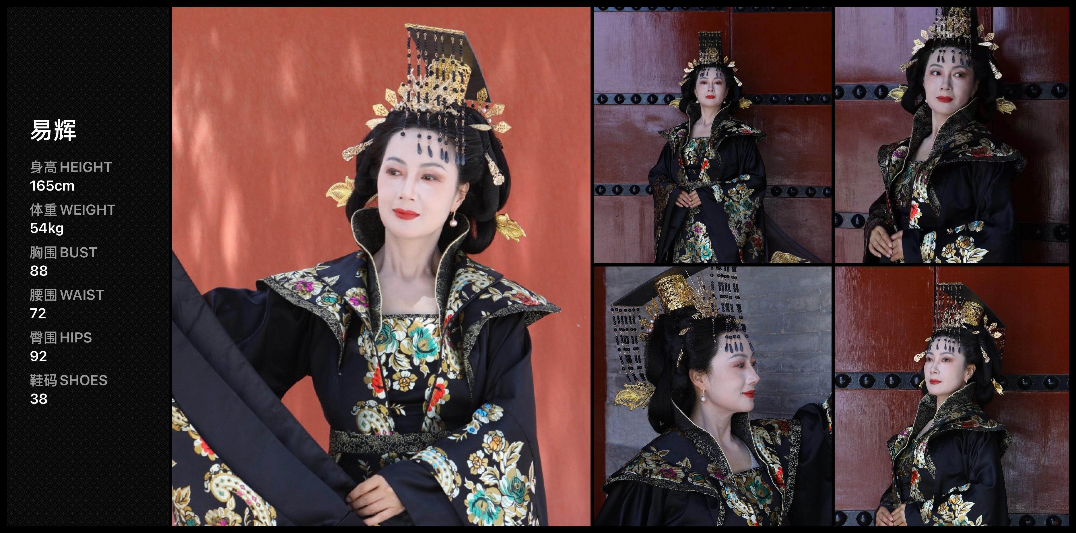 美影云