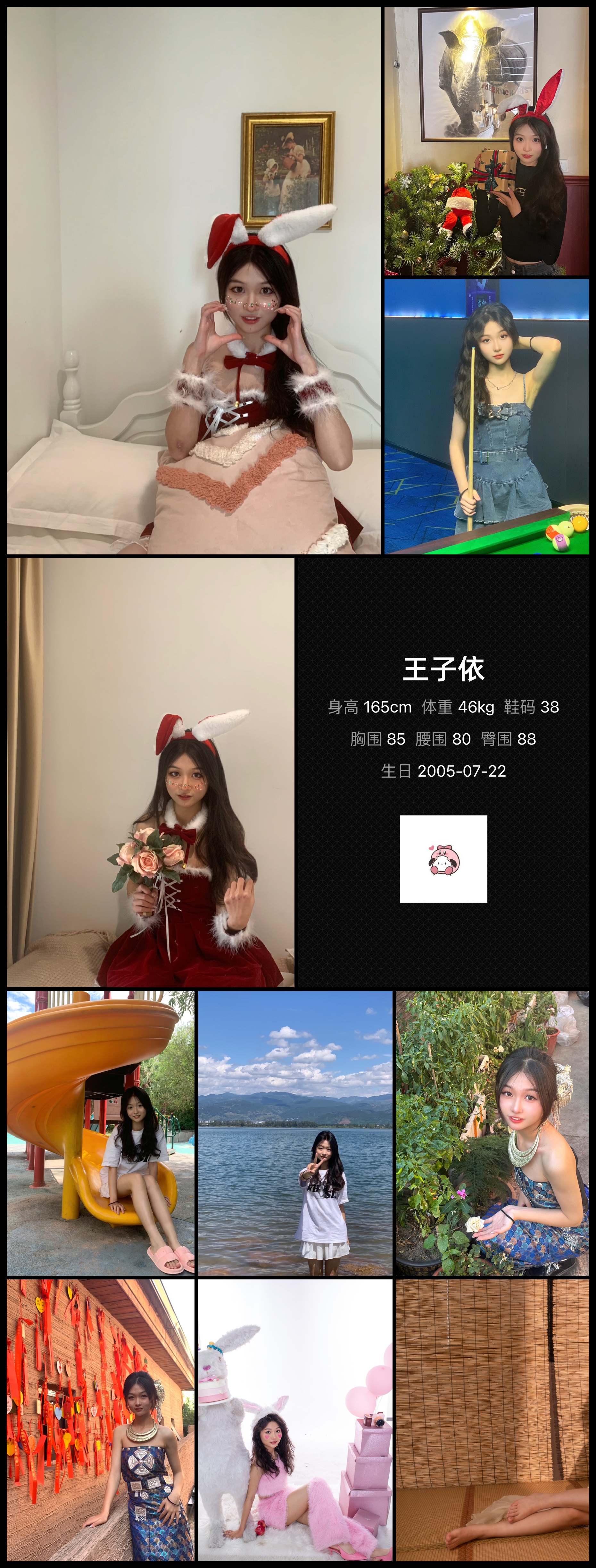 模卡