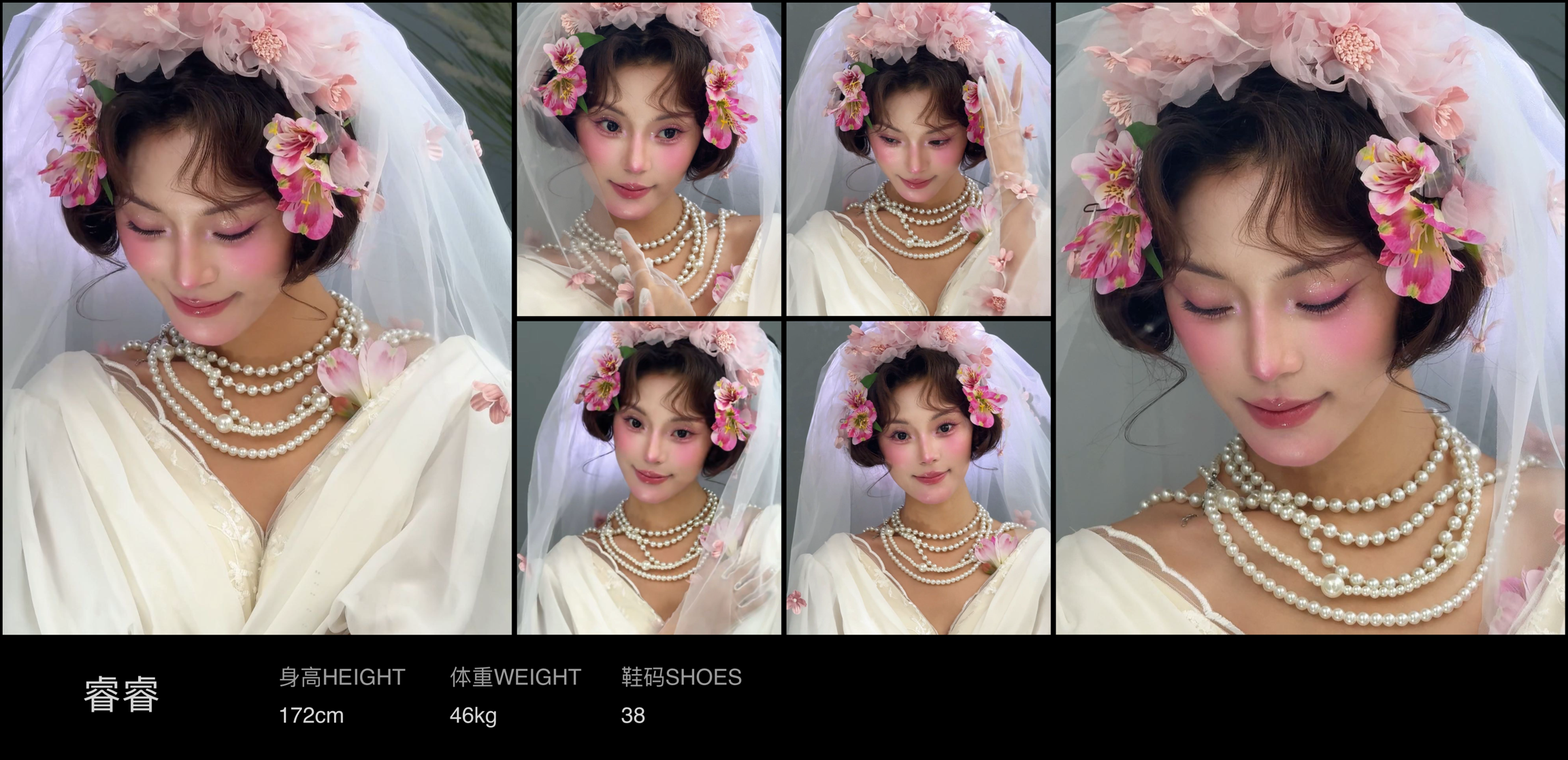 模卡