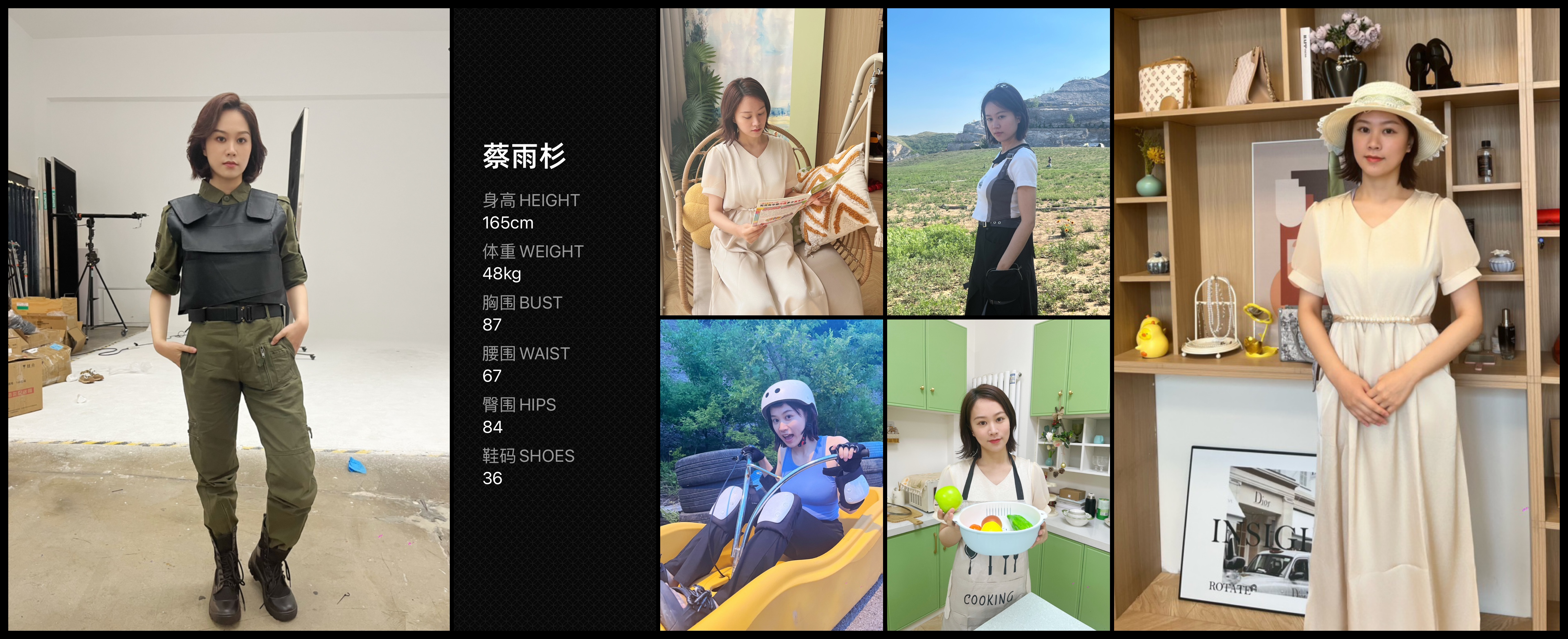 美影云