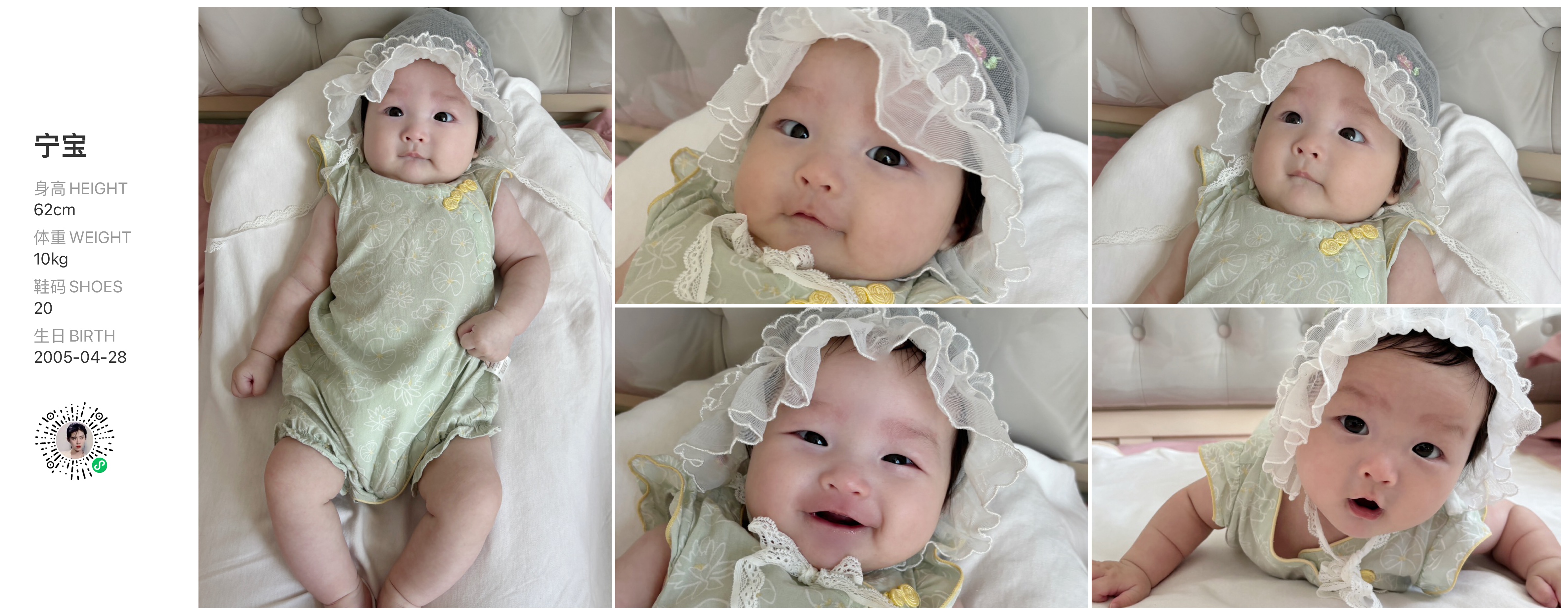 美影云