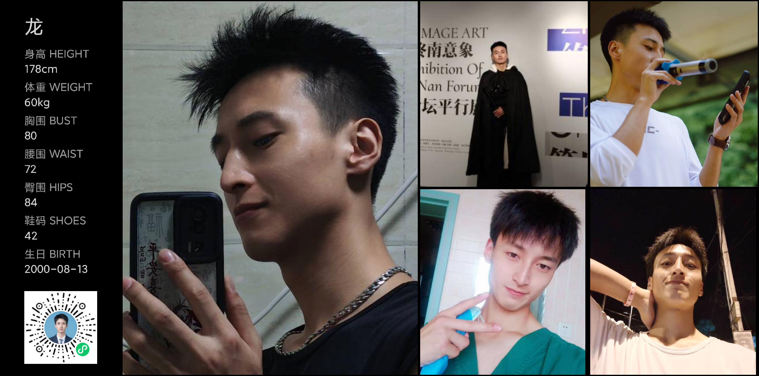 美影云