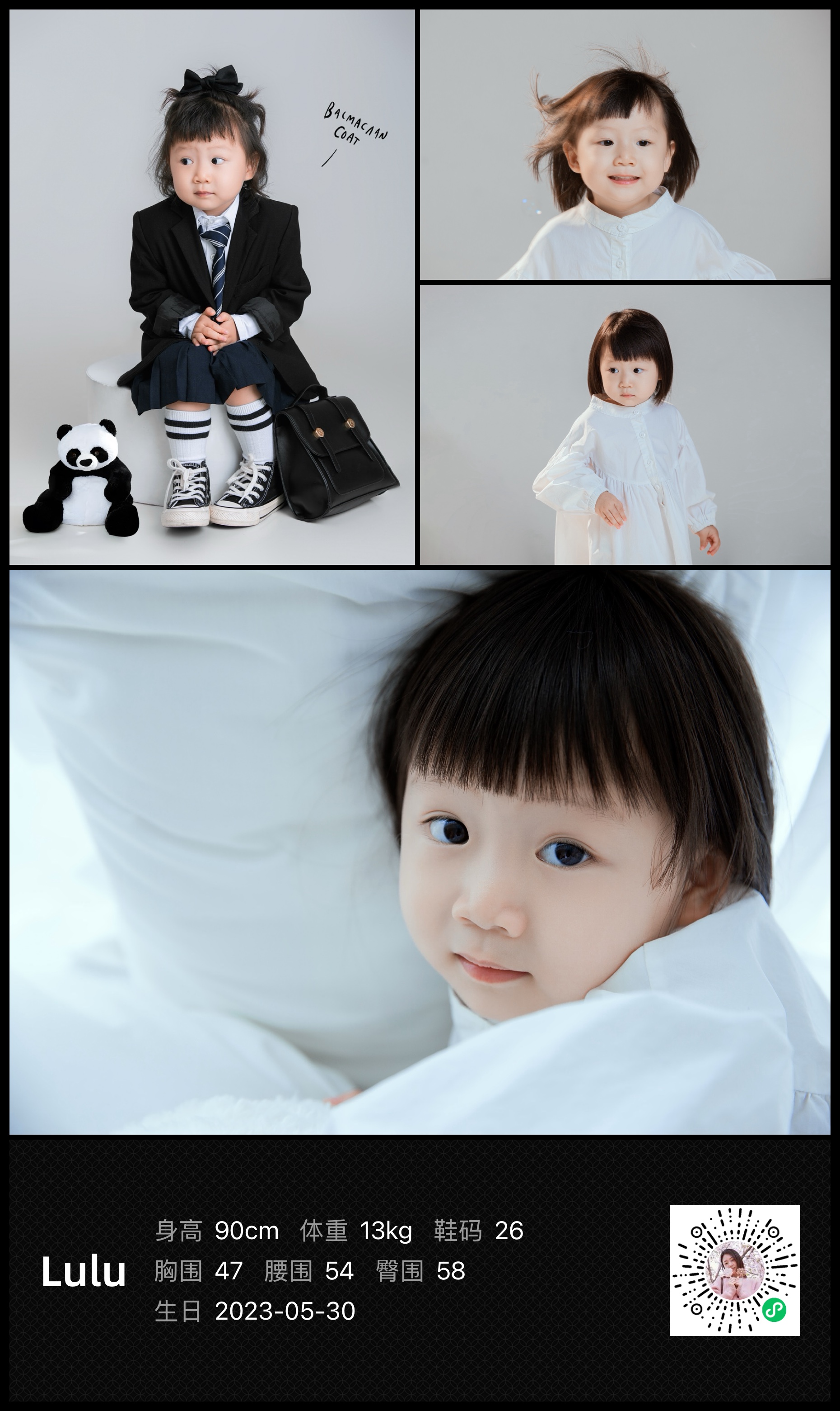 模卡