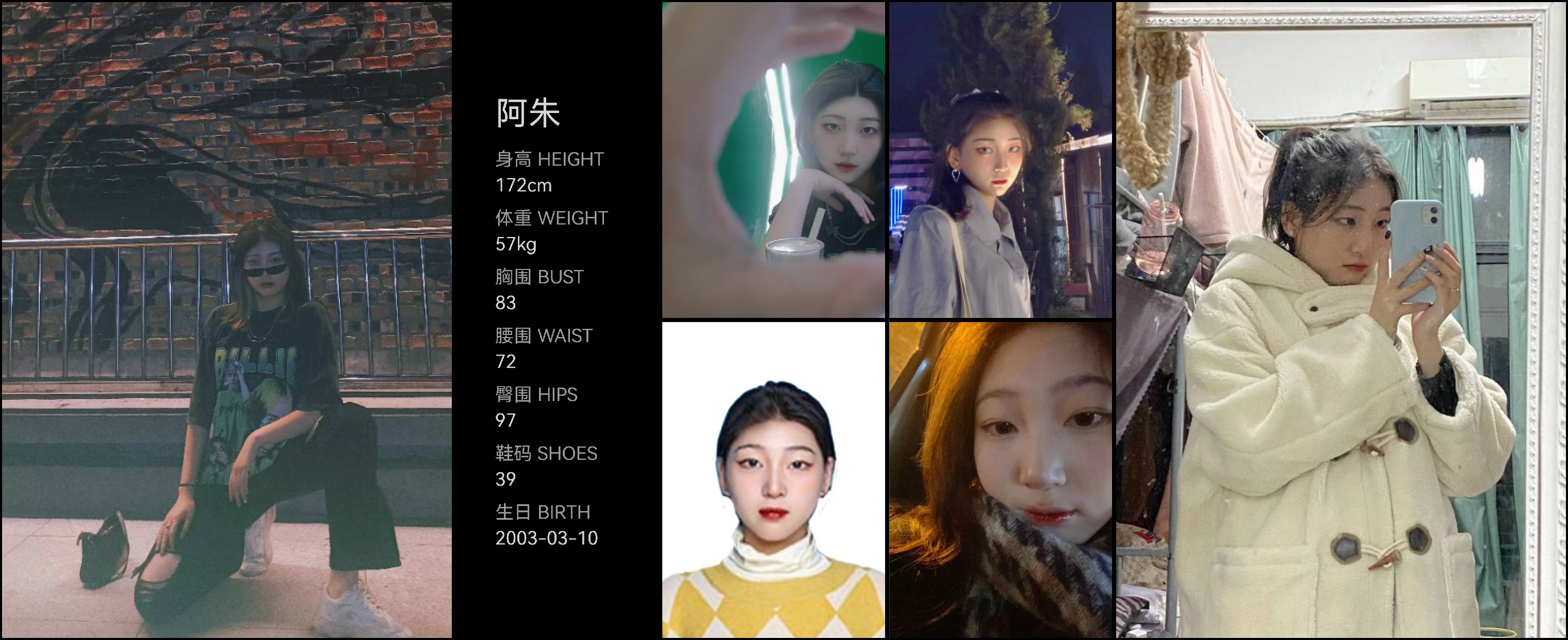 美影云