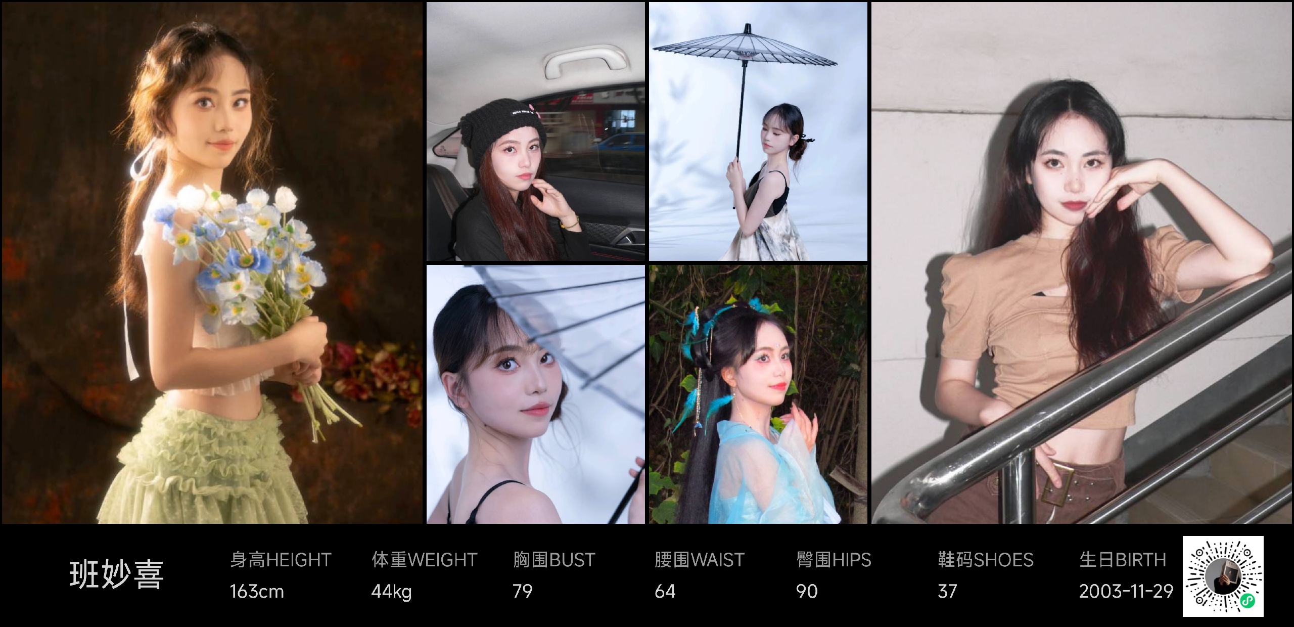 模卡