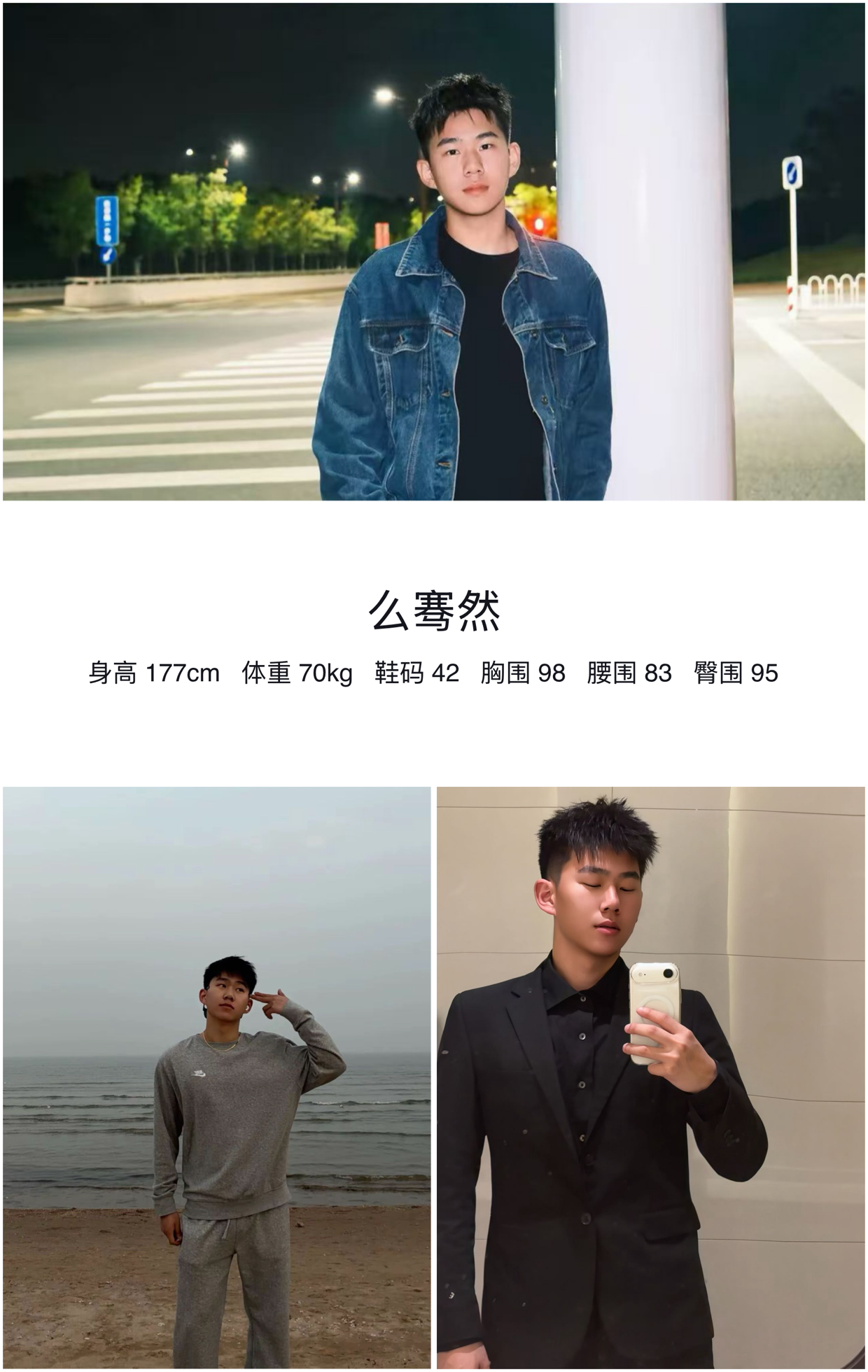 模卡