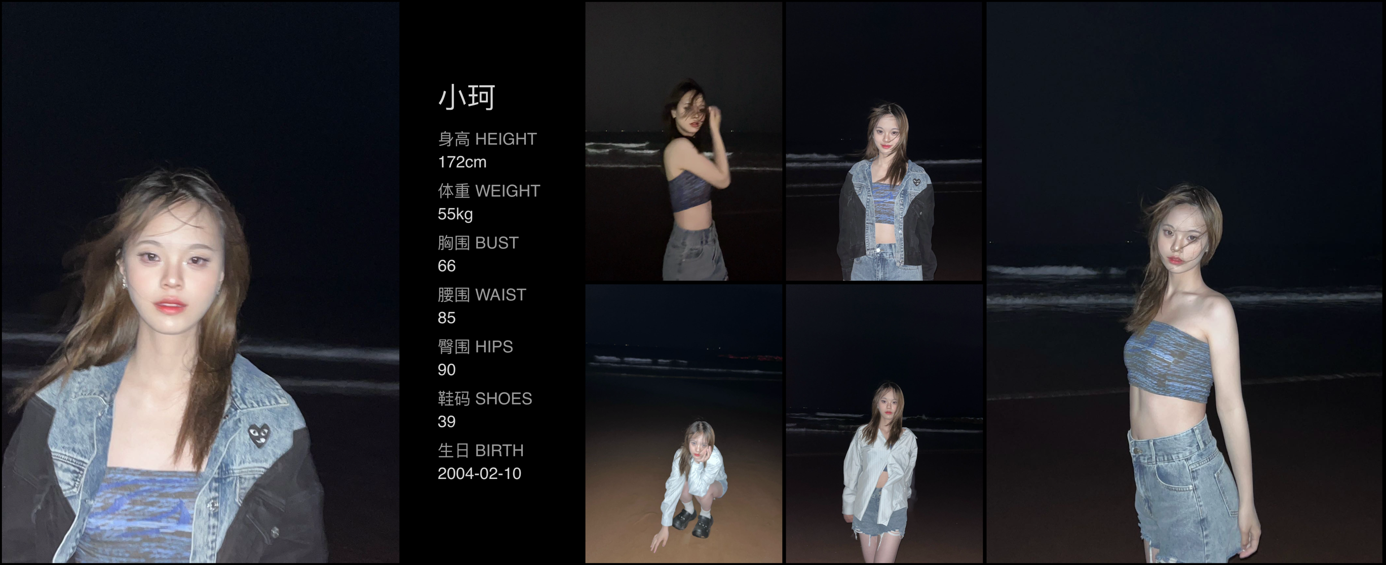 美影云