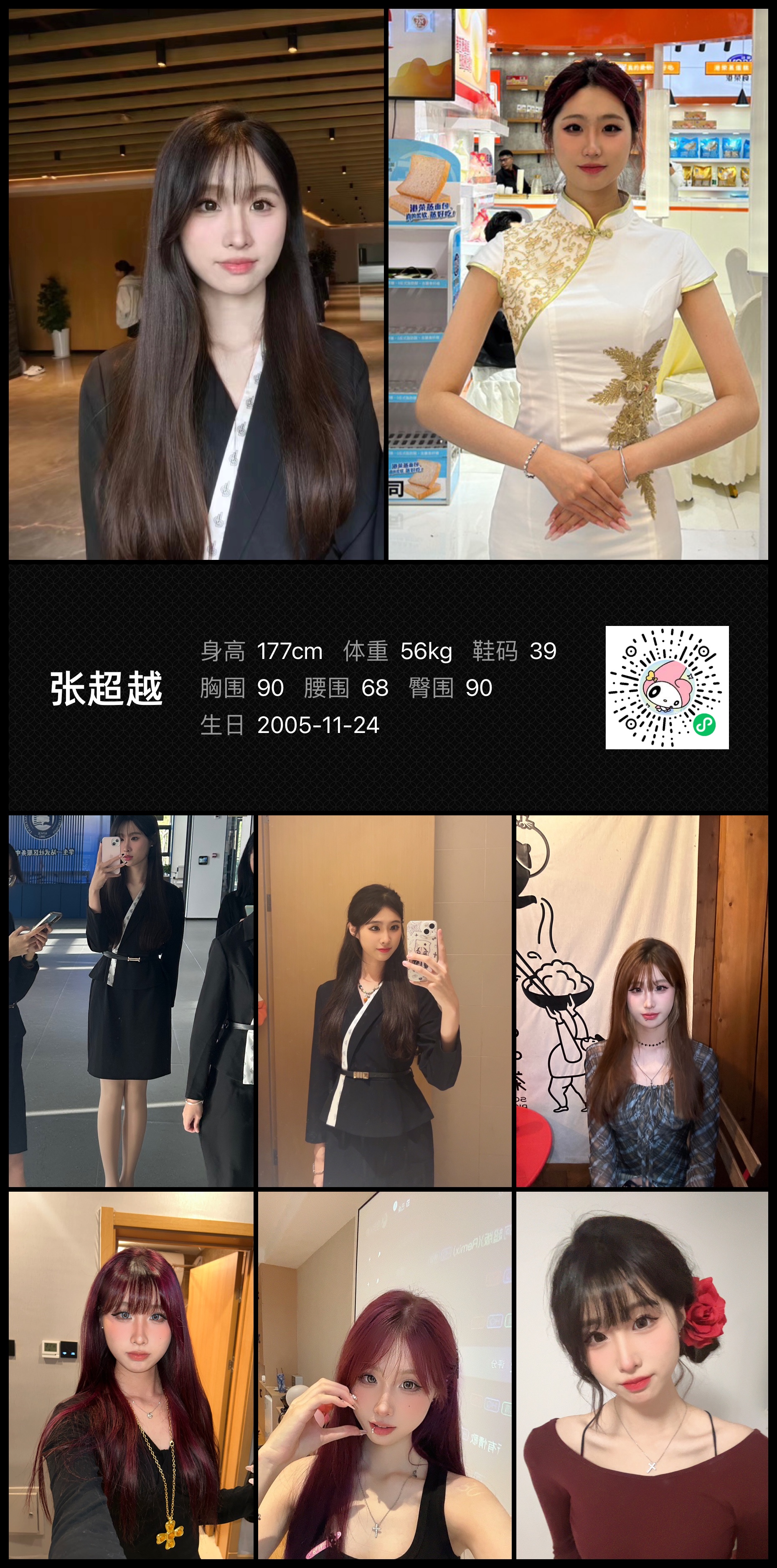 美影云