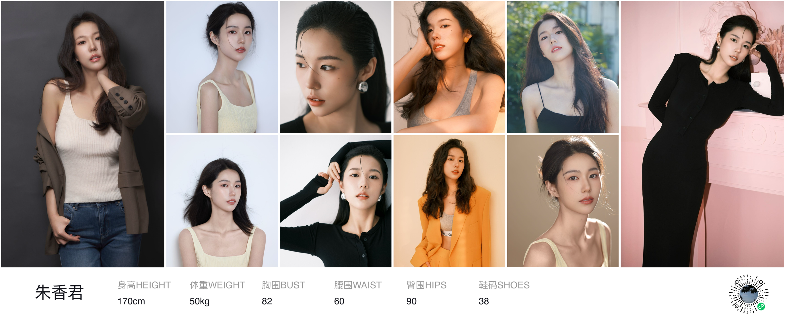 美影云