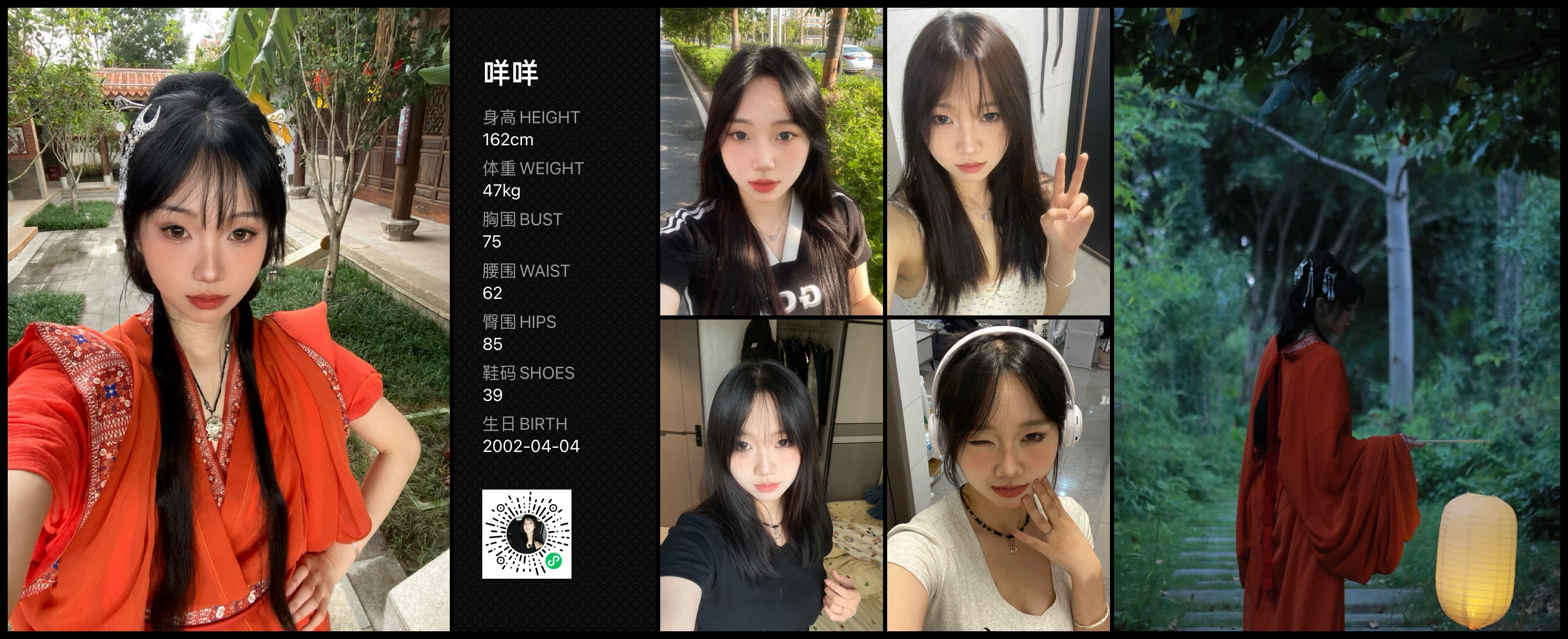 模卡