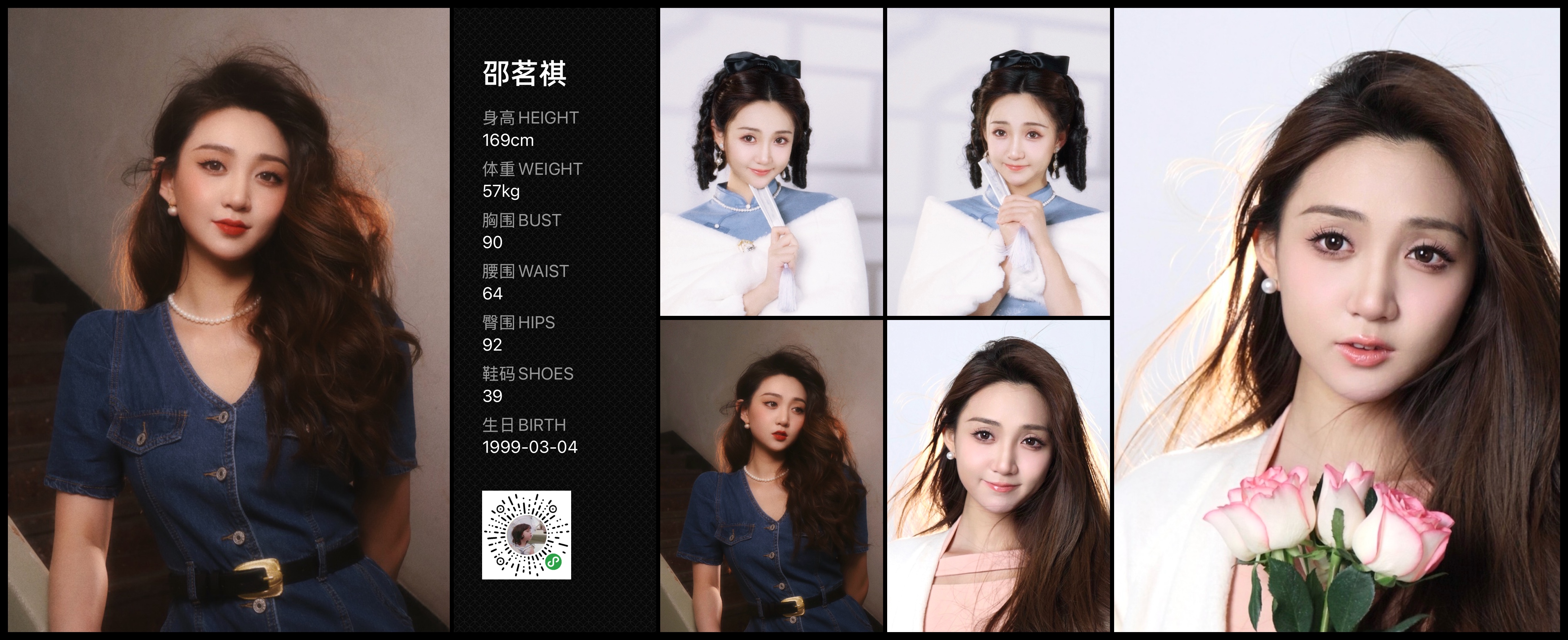 美影云