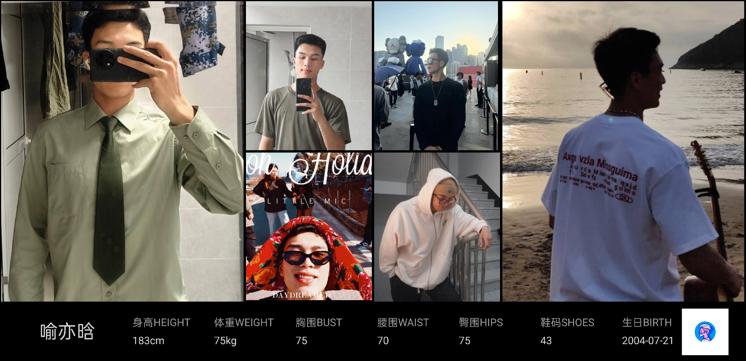 美影云