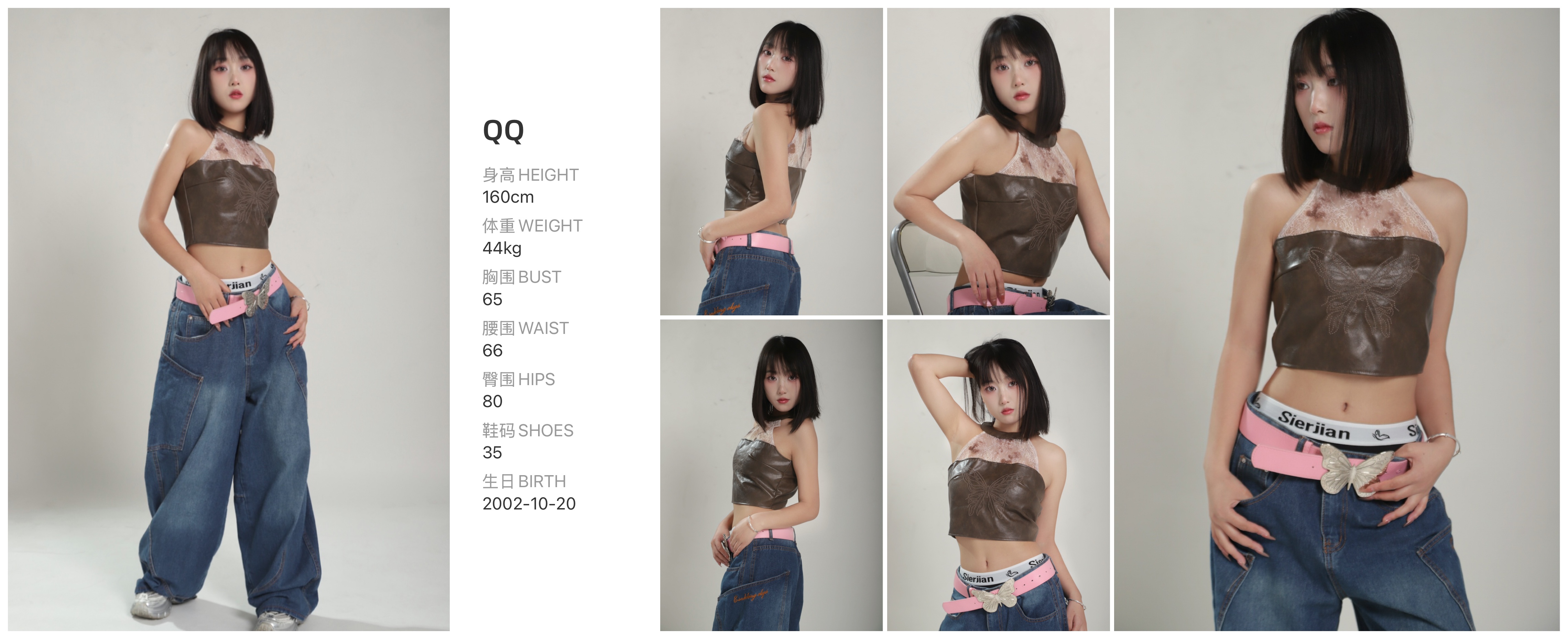 美影云