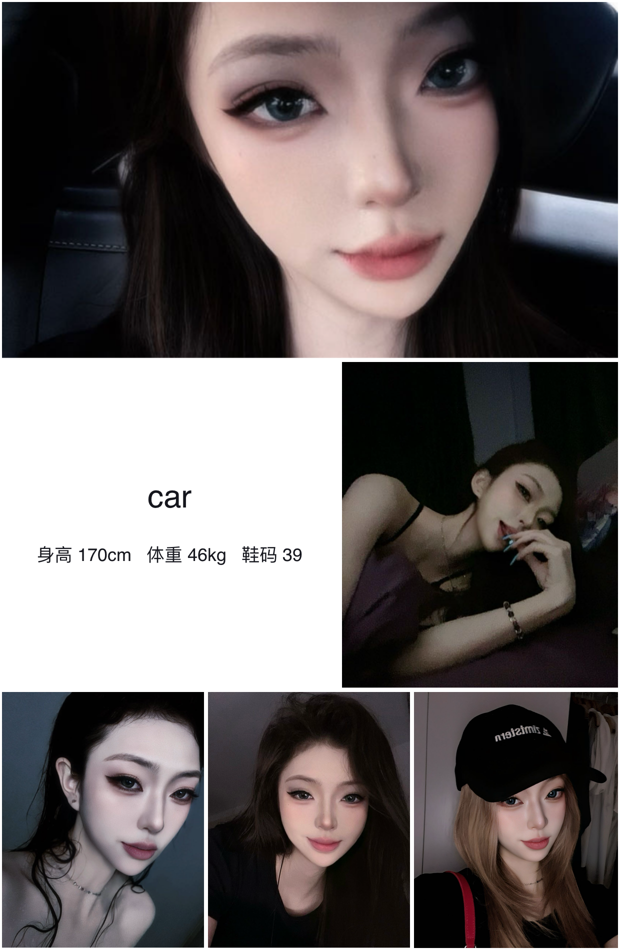 红人通告