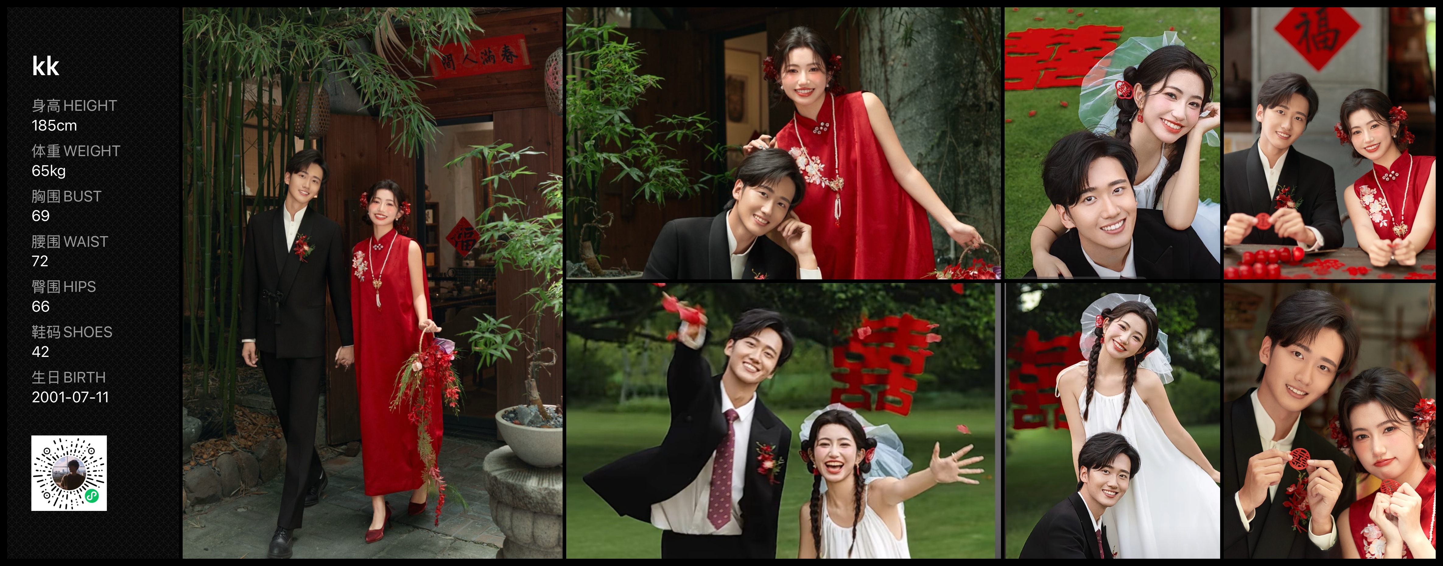 美影云