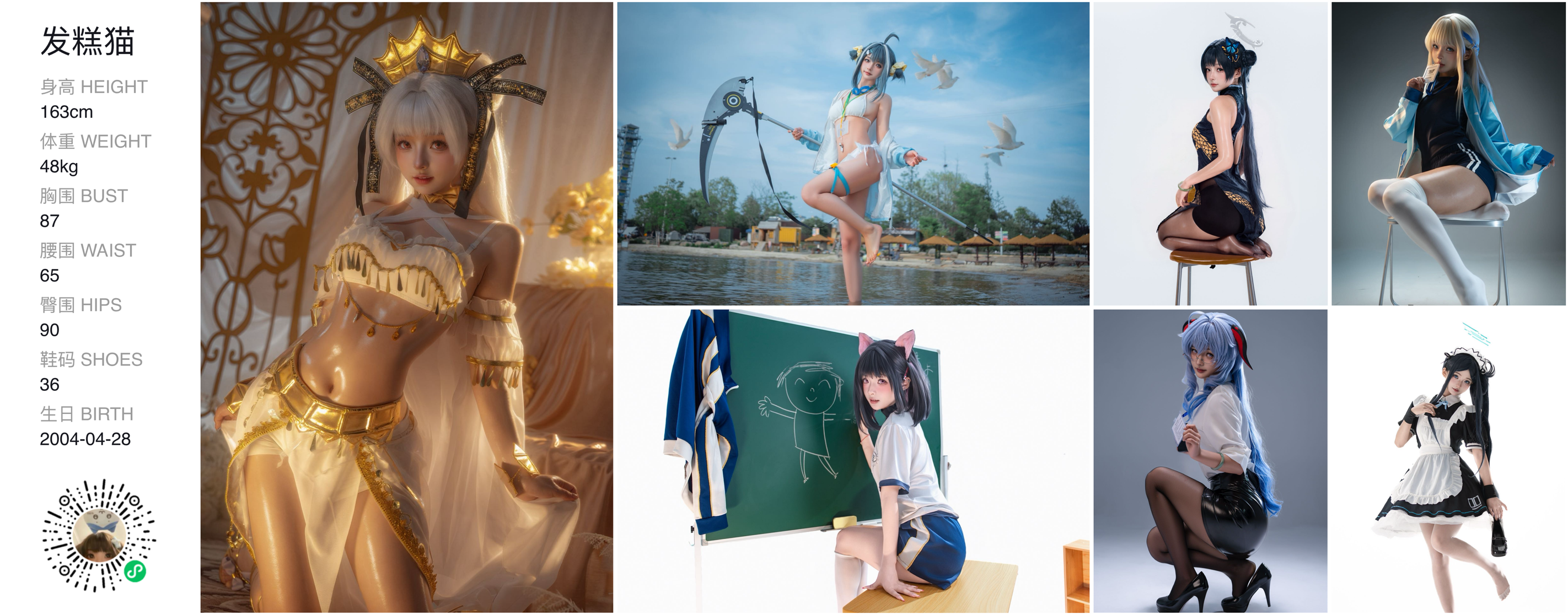 模卡
