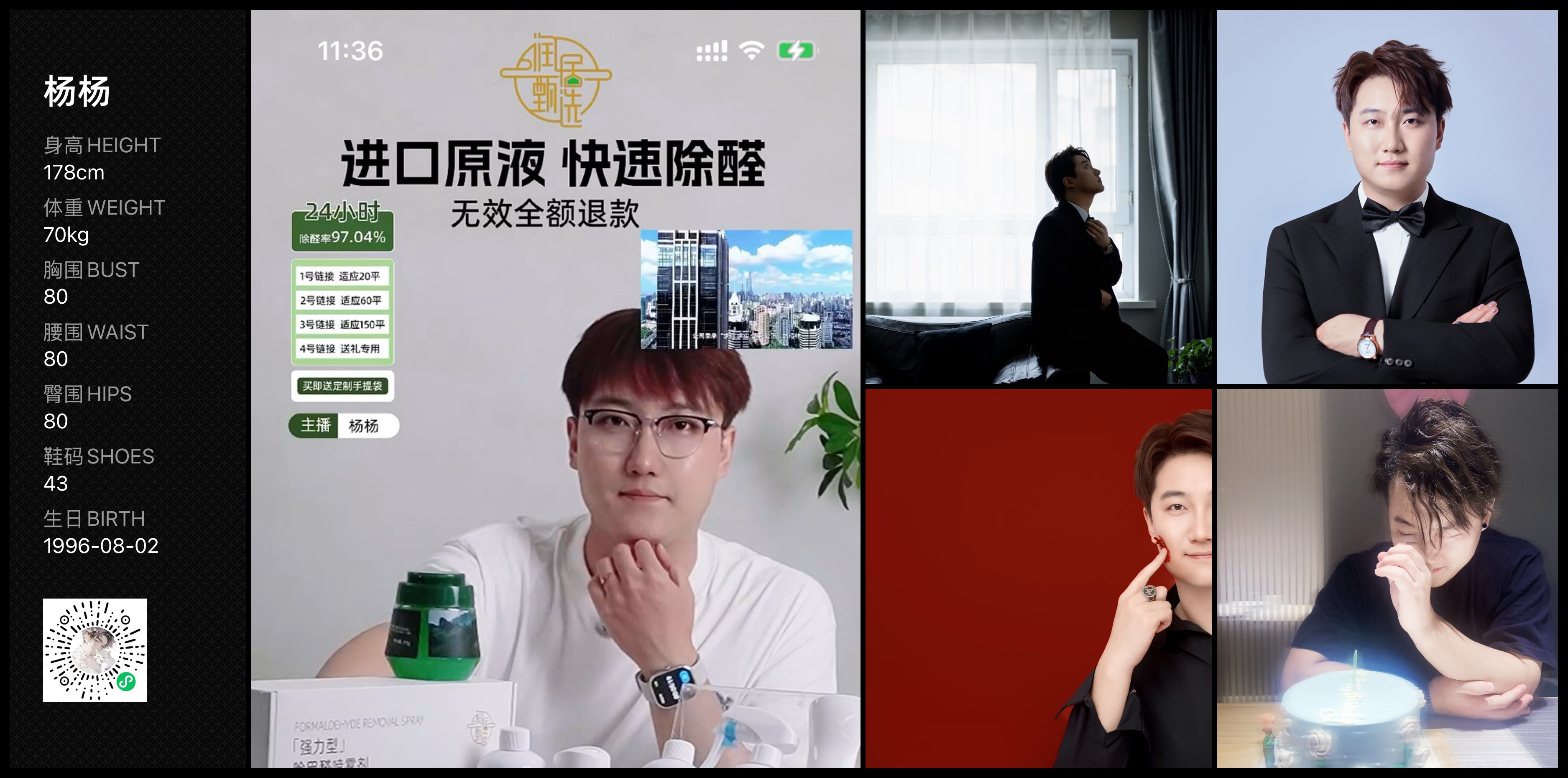 美影云