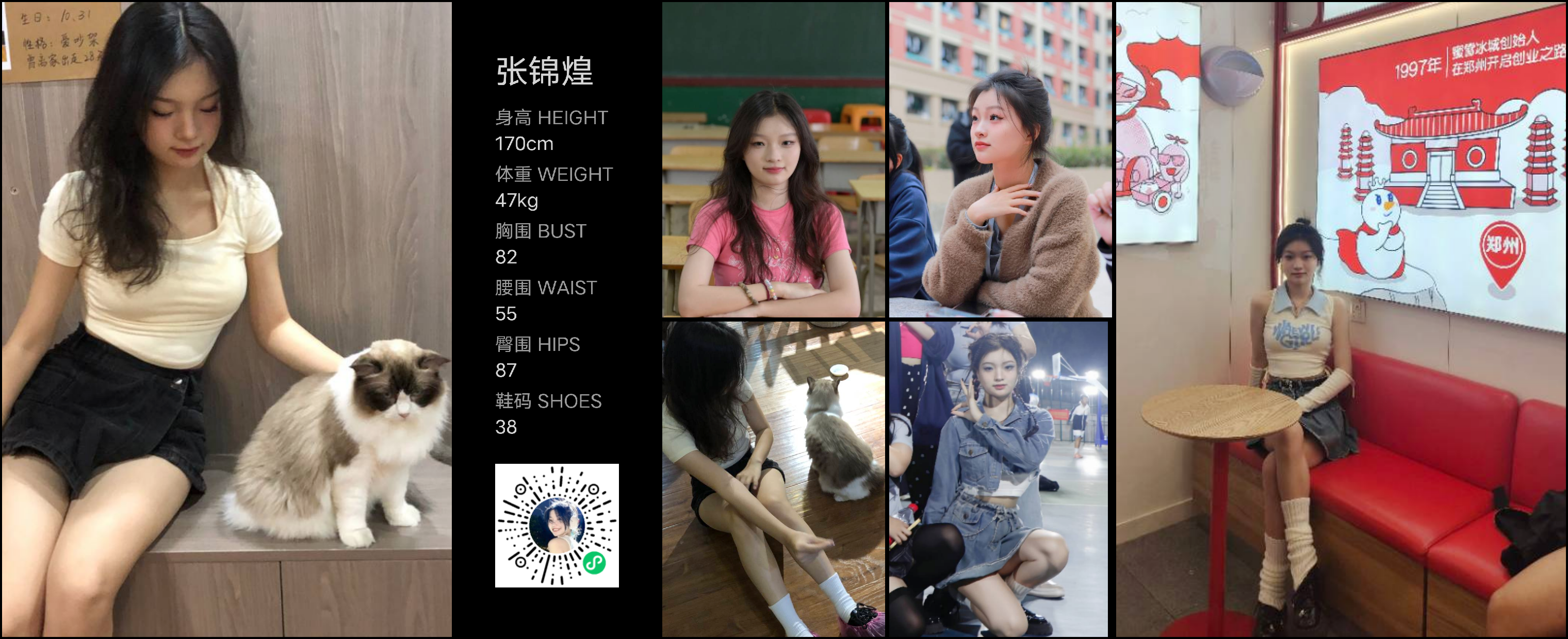 模卡