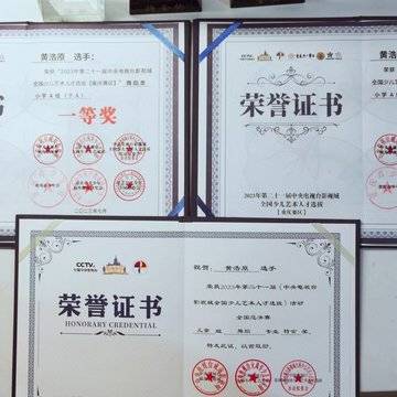 经历图片