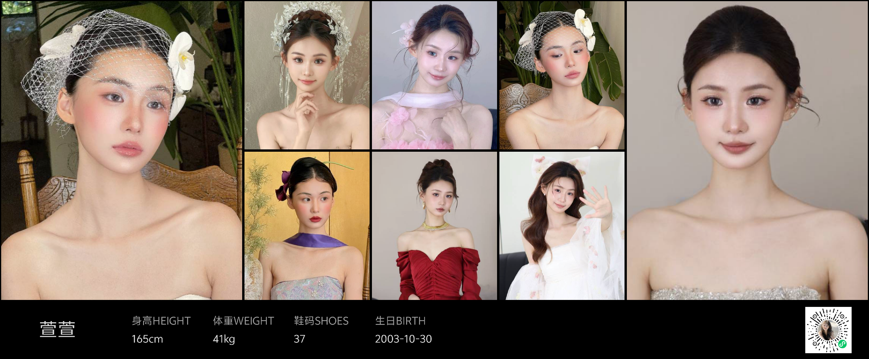 美影云
