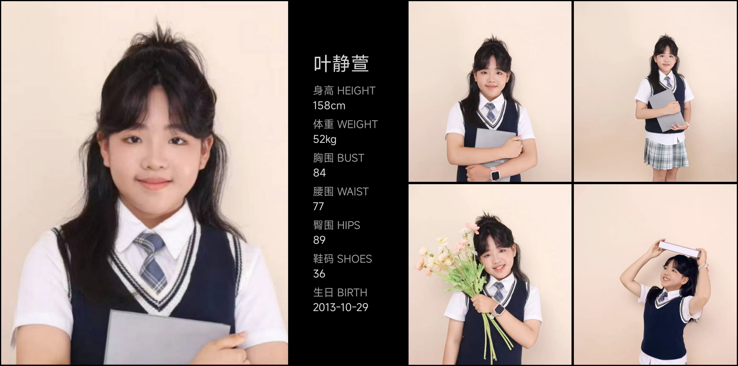 美影云