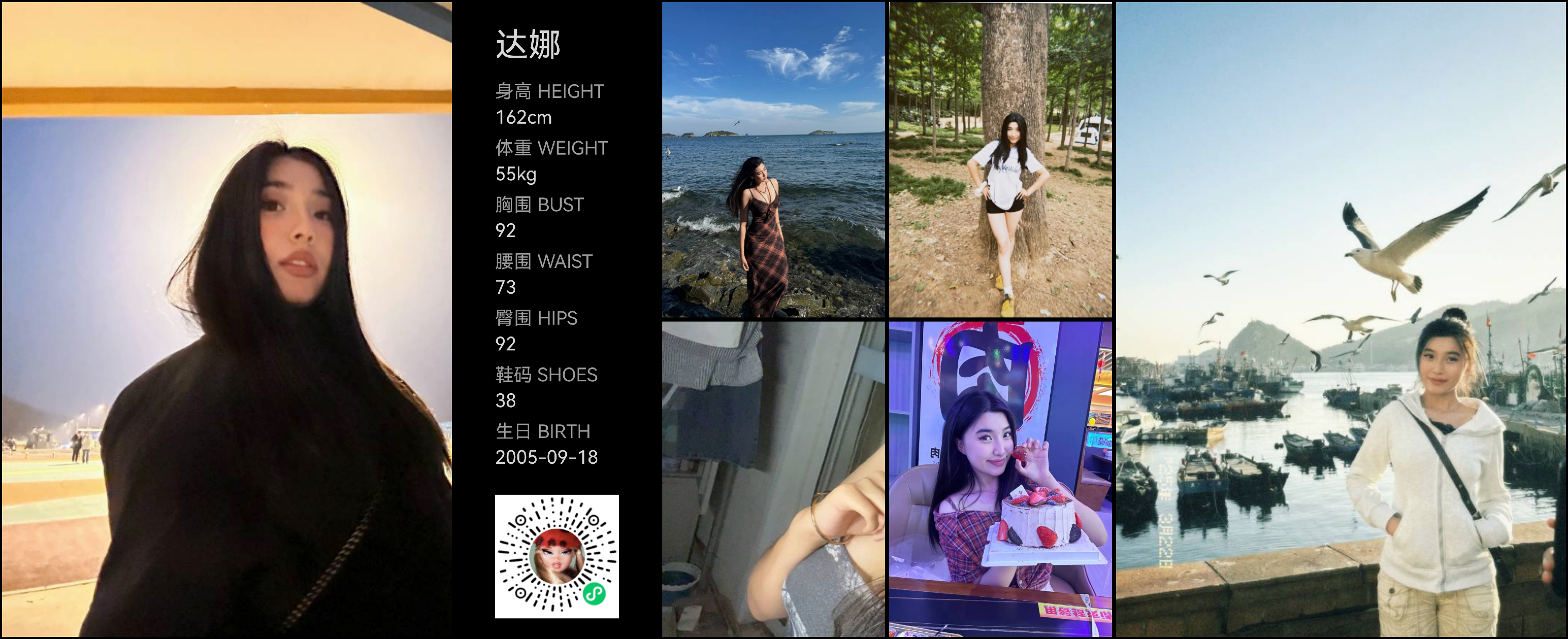 模卡
