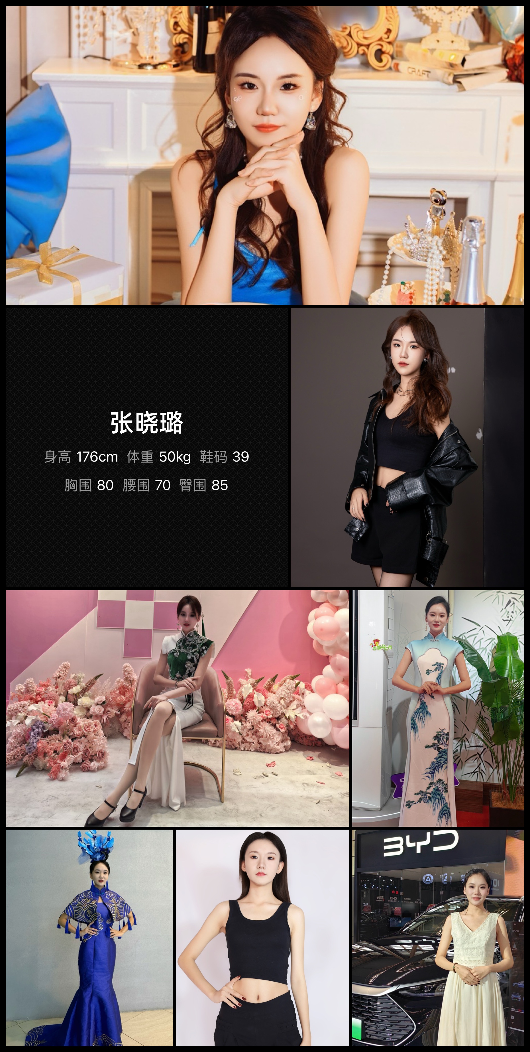 美影云