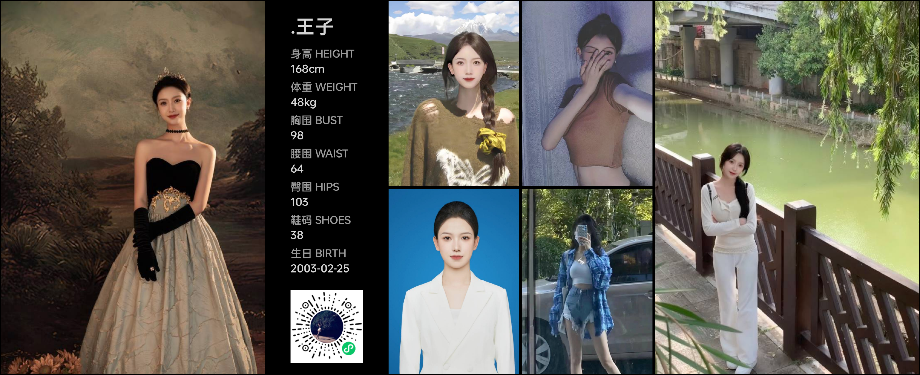 模卡
