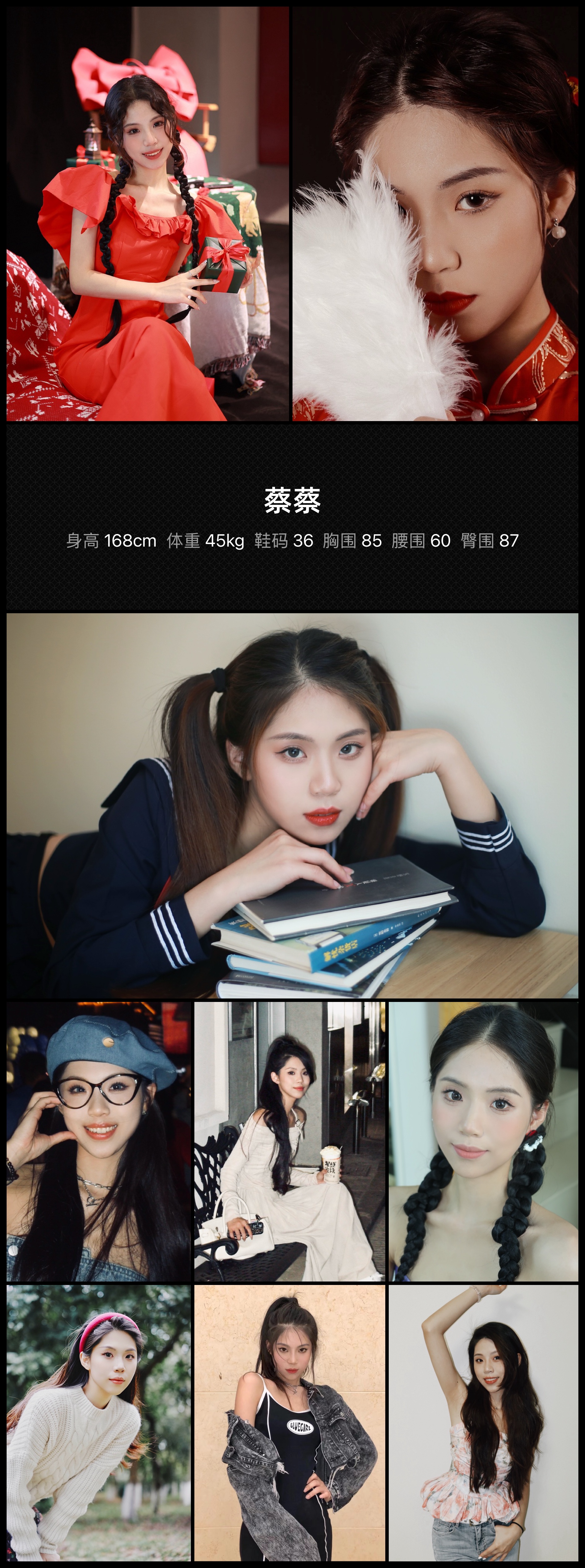 模卡