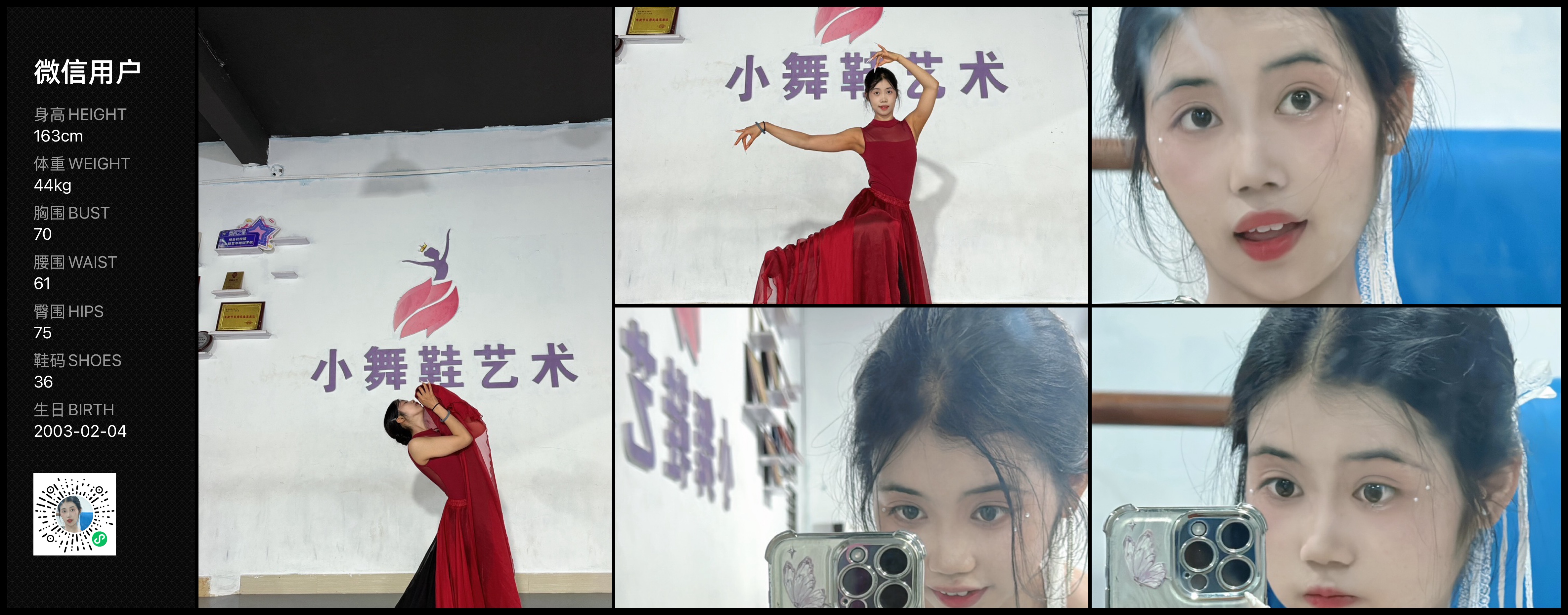 模卡