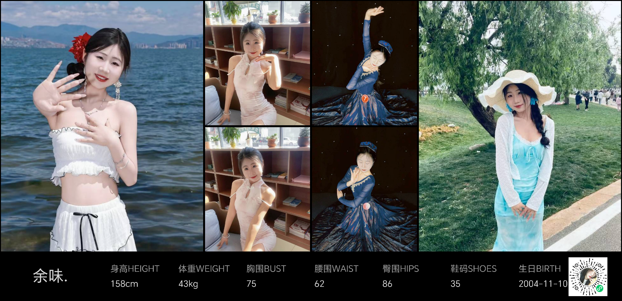 模卡