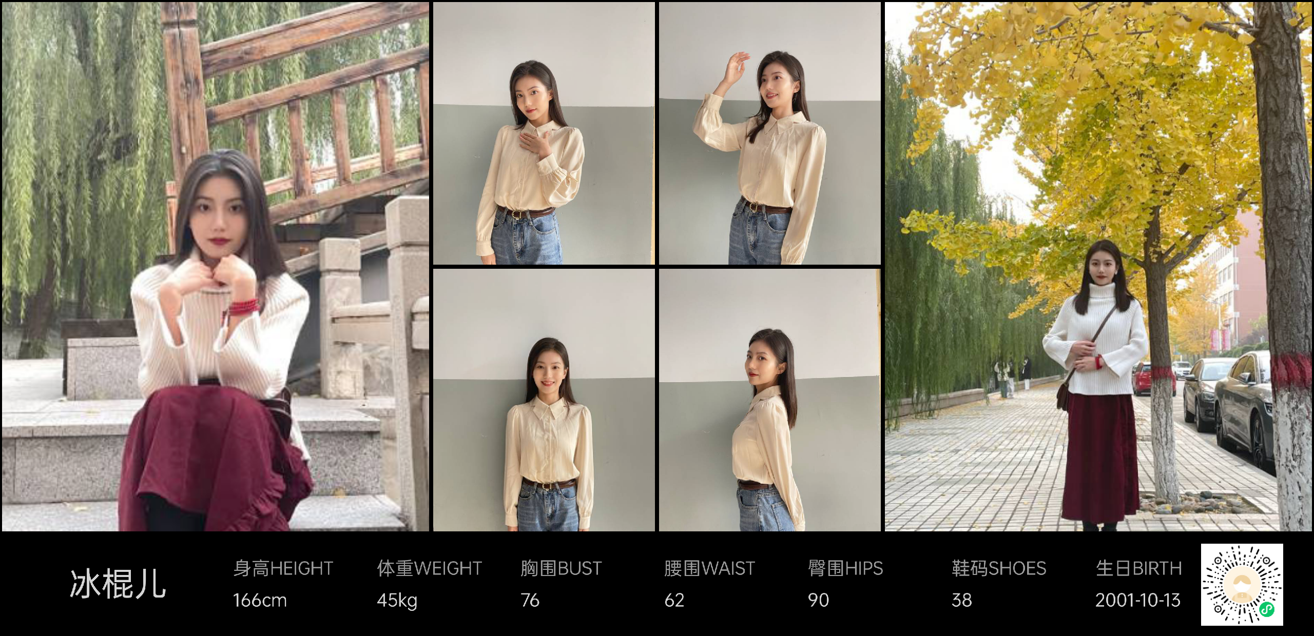 模卡