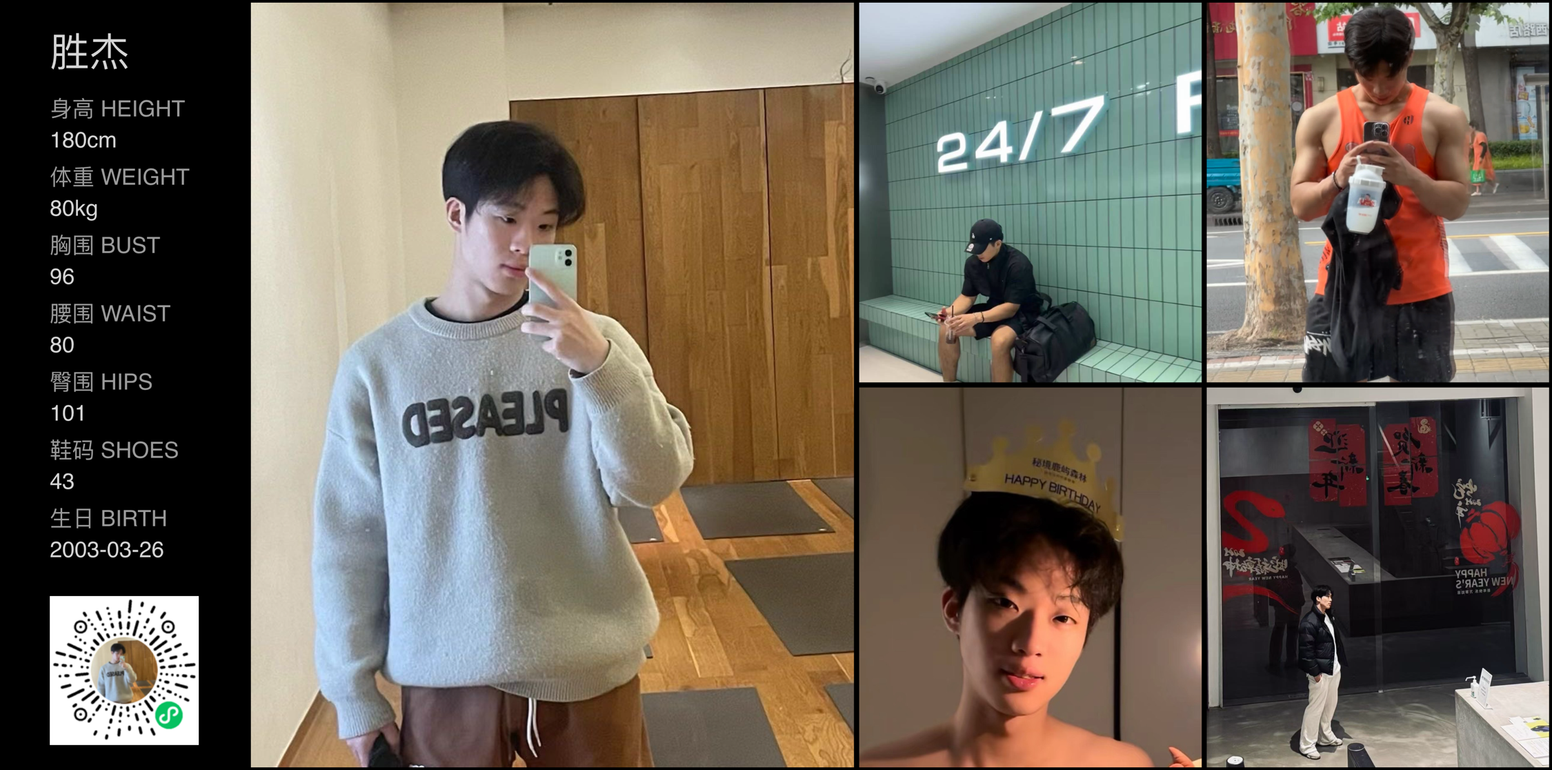 模卡